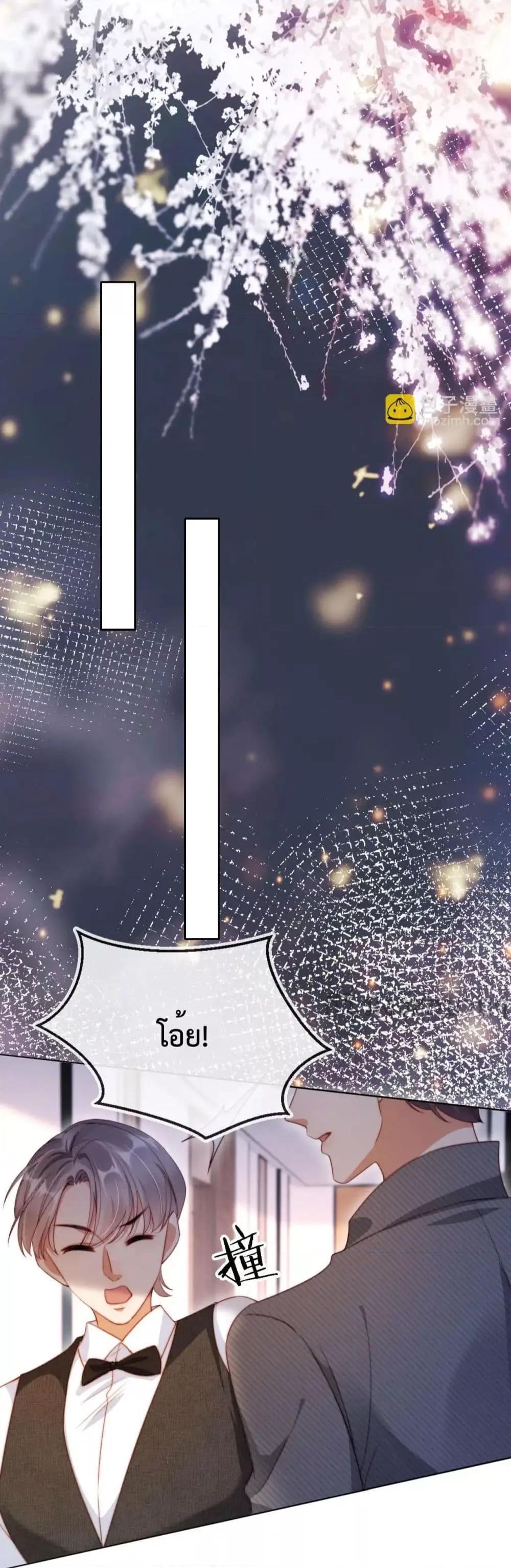 Manga-lc-com อ่านมังงะ อ่านการ์ตูน ออนไลน์ ฟรี HeDroveMeCra ตอนที่ 1 2 3 4 5 6 7 8 9 10 11 12 13 14 ฟรี ไม่มีโฆษณา Manga-lc - อ่าน มังงะ อ่าน การ์ตูน ออนไลน์ อ่านมังงะ ฟรี