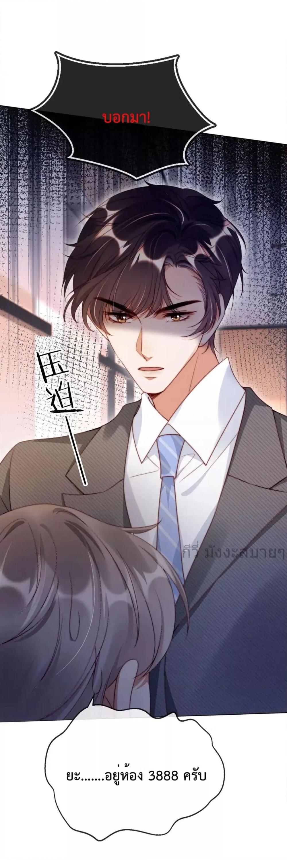 Manga-lc-com อ่านมังงะ อ่านการ์ตูน ออนไลน์ ฟรี HeDroveMeCra ตอนที่ 1 2 3 4 5 6 7 8 9 10 11 12 13 14 ฟรี ไม่มีโฆษณา Manga-lc - อ่าน มังงะ อ่าน การ์ตูน ออนไลน์ อ่านมังงะ ฟรี