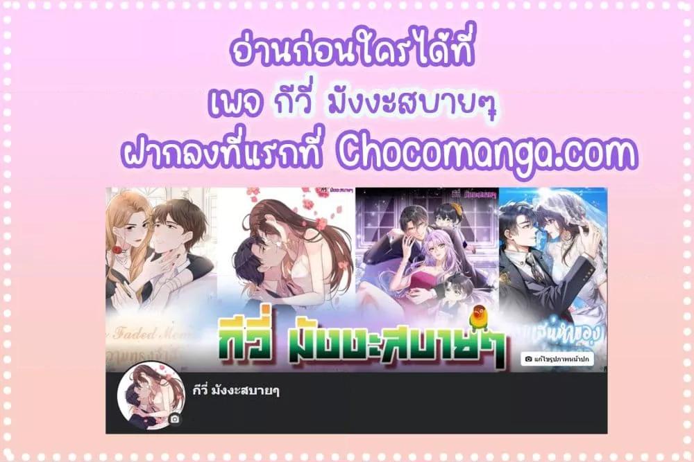 Manga-lc-com อ่านมังงะ อ่านการ์ตูน ออนไลน์ ฟรี HeDroveMeCra ตอนที่ 1 2 3 4 5 6 7 8 9 10 11 12 13 14 ฟรี ไม่มีโฆษณา Manga-lc - อ่าน มังงะ อ่าน การ์ตูน ออนไลน์ อ่านมังงะ ฟรี