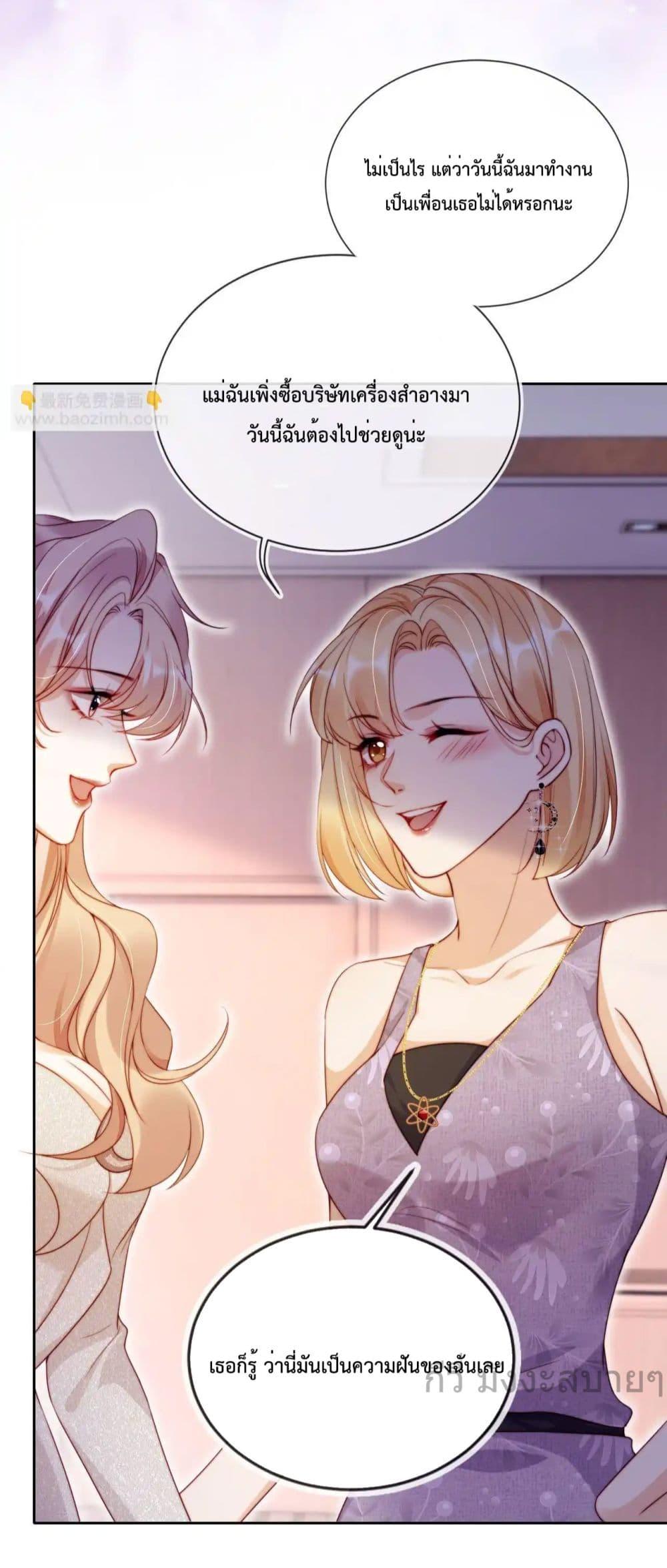 Manga-lc-com อ่านมังงะ อ่านการ์ตูน ออนไลน์ ฟรี HeDroveMeCra ตอนที่ 1 2 3 4 5 6 7 8 9 10 11 12 13 14 ฟรี ไม่มีโฆษณา Manga-lc - อ่าน มังงะ อ่าน การ์ตูน ออนไลน์ อ่านมังงะ ฟรี