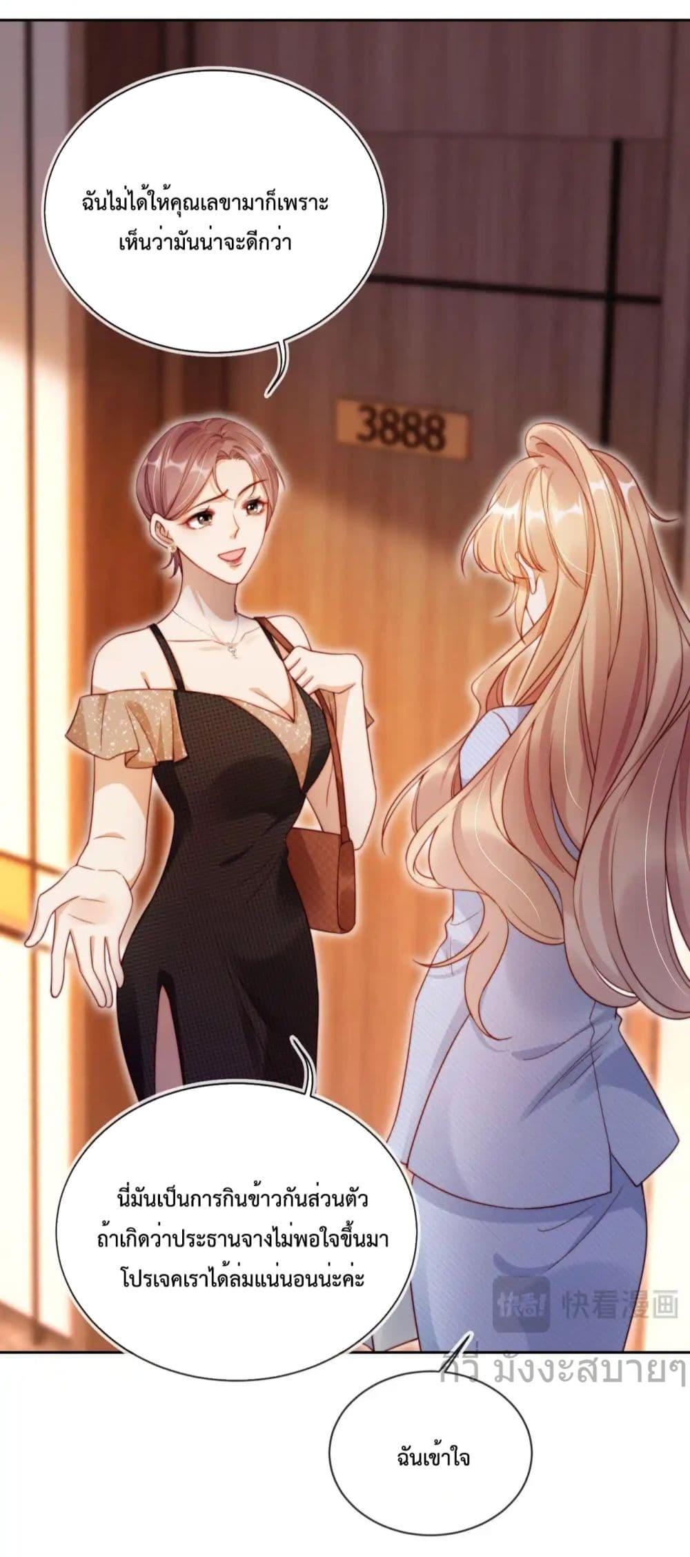 Manga-lc-com อ่านมังงะ อ่านการ์ตูน ออนไลน์ ฟรี HeDroveMeCra ตอนที่ 1 2 3 4 5 6 7 8 9 10 11 12 13 14 ฟรี ไม่มีโฆษณา Manga-lc - อ่าน มังงะ อ่าน การ์ตูน ออนไลน์ อ่านมังงะ ฟรี