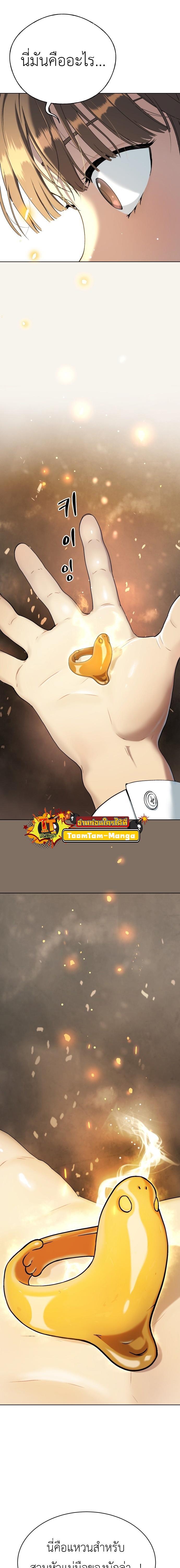 Manga-lc-com อ่านมังงะ อ่านการ์ตูน ออนไลน์ ฟรี Oh! Dangun ตอนที่ 1 2 3 4 5 6 7 8 9 10 11 12 13 14 ฟรี ไม่มีโฆษณา Manga-lc - อ่าน มังงะ อ่าน การ์ตูน ออนไลน์ อ่านมังงะ ฟรี