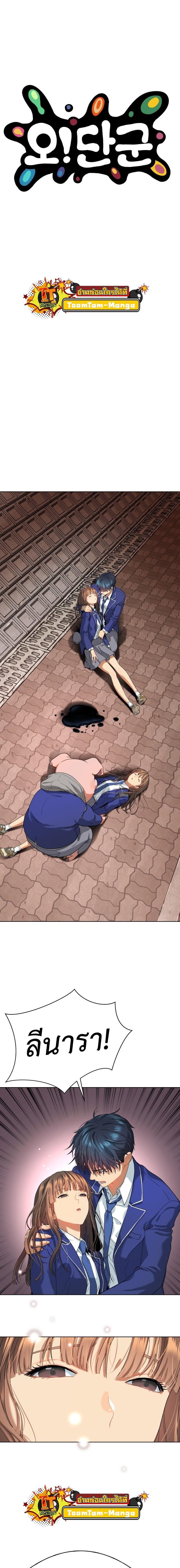 Manga-lc-com อ่านมังงะ อ่านการ์ตูน ออนไลน์ ฟรี Oh! Dangun ตอนที่ 1 2 3 4 5 6 7 8 9 10 11 12 13 14 ฟรี ไม่มีโฆษณา Manga-lc - อ่าน มังงะ อ่าน การ์ตูน ออนไลน์ อ่านมังงะ ฟรี