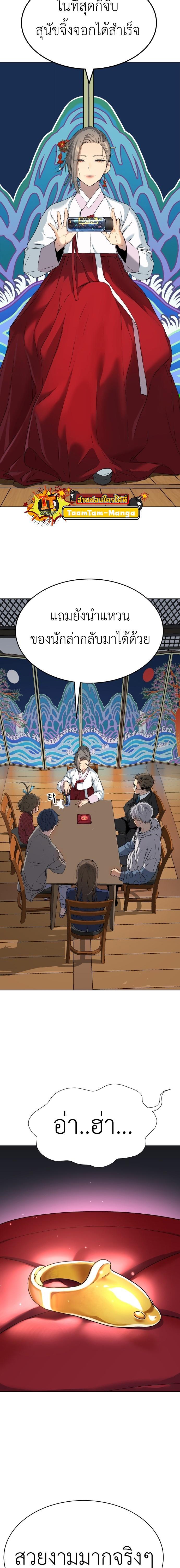 Manga-lc-com อ่านมังงะ อ่านการ์ตูน ออนไลน์ ฟรี Oh! Dangun ตอนที่ 1 2 3 4 5 6 7 8 9 10 11 12 13 14 ฟรี ไม่มีโฆษณา Manga-lc - อ่าน มังงะ อ่าน การ์ตูน ออนไลน์ อ่านมังงะ ฟรี