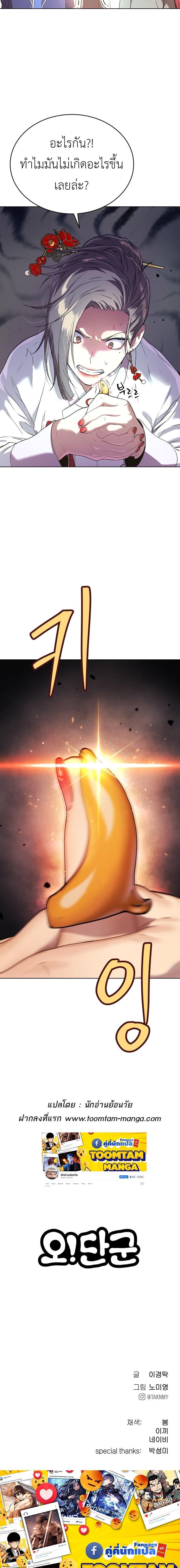 Manga-lc-com อ่านมังงะ อ่านการ์ตูน ออนไลน์ ฟรี Oh! Dangun ตอนที่ 1 2 3 4 5 6 7 8 9 10 11 12 13 14 ฟรี ไม่มีโฆษณา Manga-lc - อ่าน มังงะ อ่าน การ์ตูน ออนไลน์ อ่านมังงะ ฟรี