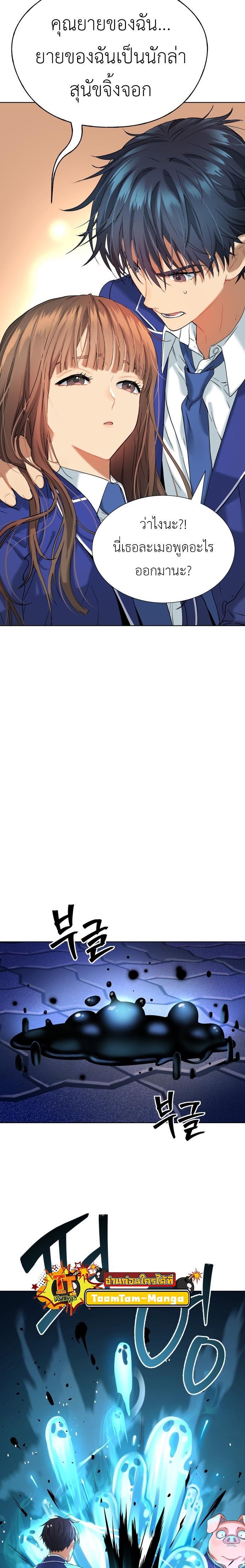 Manga-lc-com อ่านมังงะ อ่านการ์ตูน ออนไลน์ ฟรี Oh! Dangun ตอนที่ 1 2 3 4 5 6 7 8 9 10 11 12 13 14 ฟรี ไม่มีโฆษณา Manga-lc - อ่าน มังงะ อ่าน การ์ตูน ออนไลน์ อ่านมังงะ ฟรี