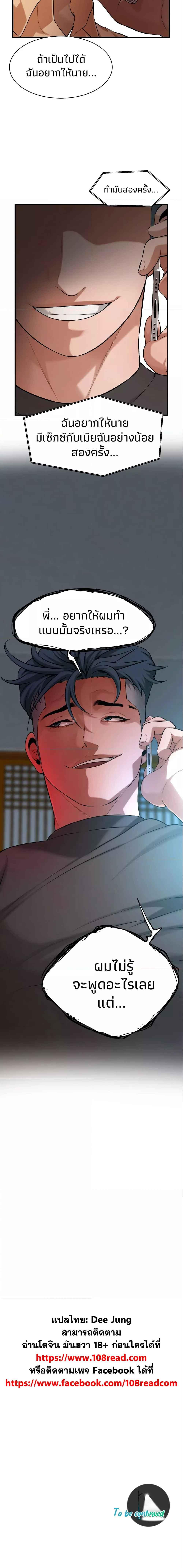 Doujin-Lc- อ่าน โดจิน มังฮวา เกาหลี ญี่ปุ่น จีน แปลไทย Bastard ตอนที่ 1 2 3 4 5 6 7 8 9 10 11 12 13 14 ฟรี ไม่มีโฆษณา อ่าน โดจิน Manhwa เกาหลี ญี่ปุ่น จีน เรามีครบ คัดมาให้เน้นๆ โดจิน 18+ รับประกันความฟินโดย  Doujin Lc