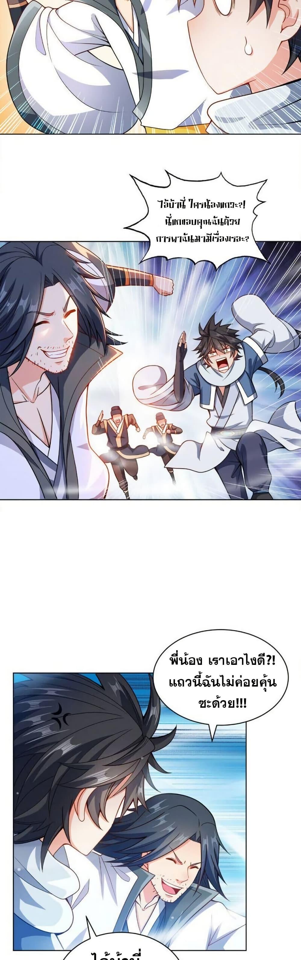 Manga-lc-com อ่านมังงะ อ่านการ์ตูน ออนไลน์ ฟรี My Wife is Actually the Future Tyrant Empress ตอนที่ 1 2 3 4 5 6 7 8 9 10 11 12 13 14 ฟรี ไม่มีโฆษณา Manga-lc - อ่าน มังงะ อ่าน การ์ตูน ออนไลน์ อ่านมังงะ ฟรี
