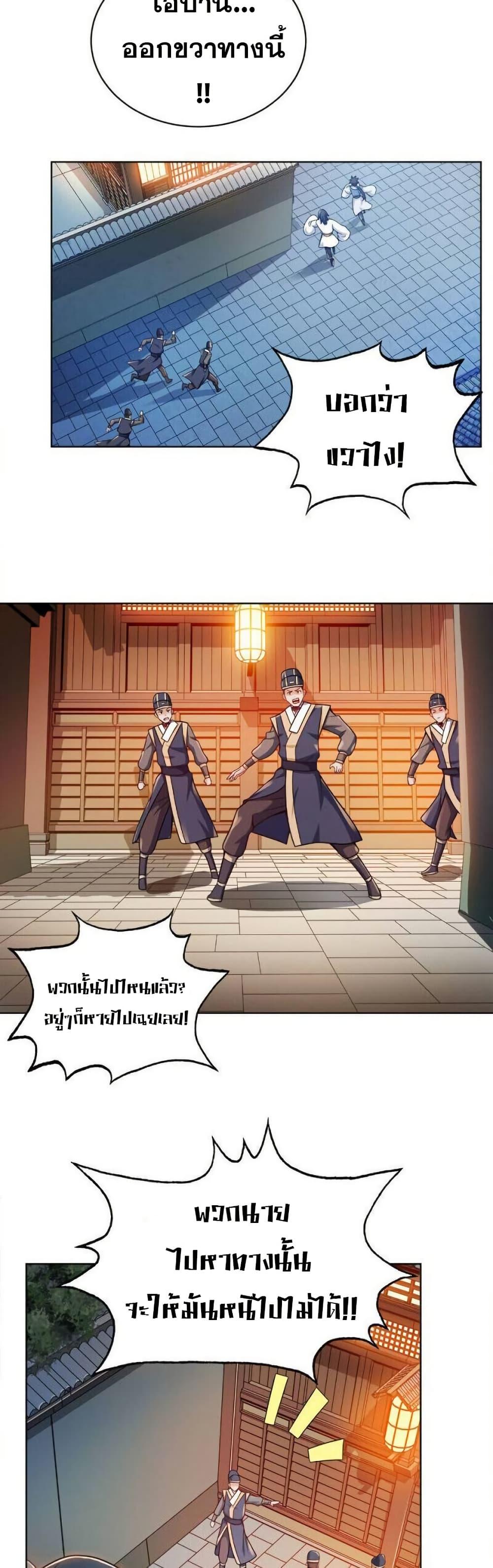 Manga-lc-com อ่านมังงะ อ่านการ์ตูน ออนไลน์ ฟรี My Wife is Actually the Future Tyrant Empress ตอนที่ 1 2 3 4 5 6 7 8 9 10 11 12 13 14 ฟรี ไม่มีโฆษณา Manga-lc - อ่าน มังงะ อ่าน การ์ตูน ออนไลน์ อ่านมังงะ ฟรี
