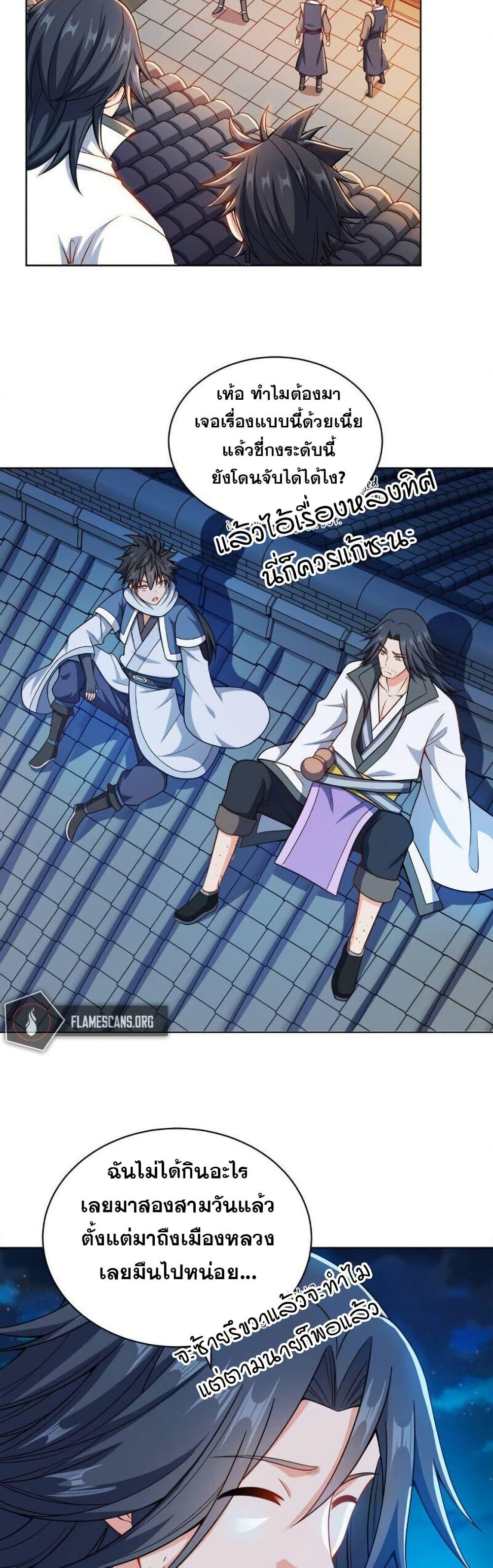 Manga-lc-com อ่านมังงะ อ่านการ์ตูน ออนไลน์ ฟรี My Wife is Actually the Future Tyrant Empress ตอนที่ 1 2 3 4 5 6 7 8 9 10 11 12 13 14 ฟรี ไม่มีโฆษณา Manga-lc - อ่าน มังงะ อ่าน การ์ตูน ออนไลน์ อ่านมังงะ ฟรี