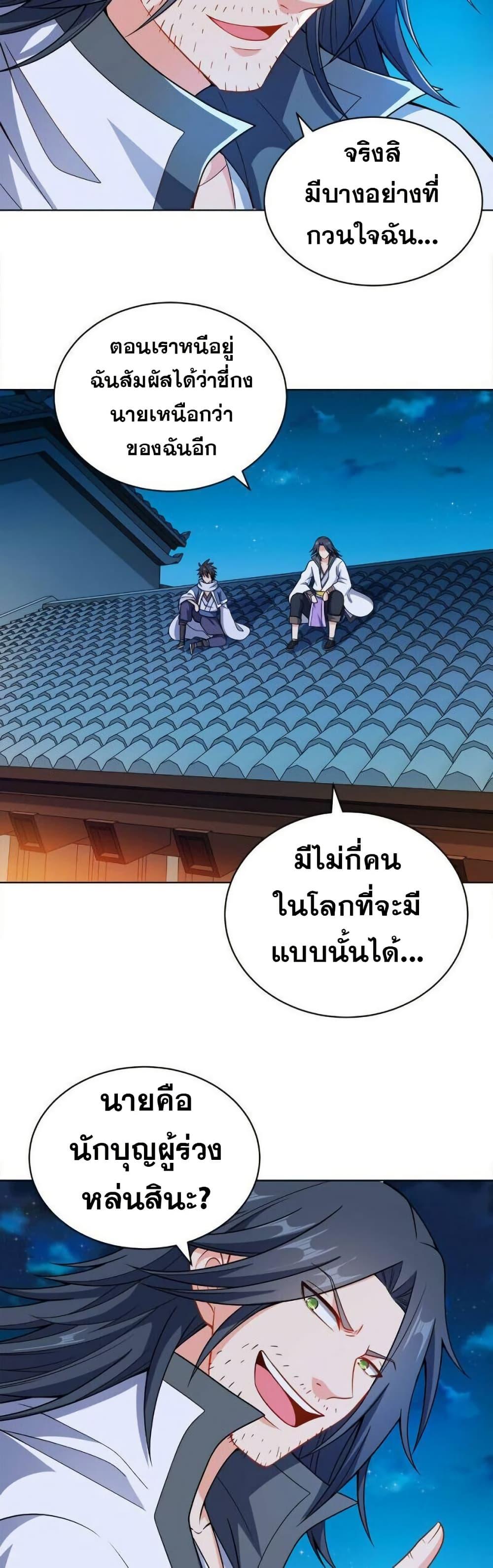 Manga-lc-com อ่านมังงะ อ่านการ์ตูน ออนไลน์ ฟรี My Wife is Actually the Future Tyrant Empress ตอนที่ 1 2 3 4 5 6 7 8 9 10 11 12 13 14 ฟรี ไม่มีโฆษณา Manga-lc - อ่าน มังงะ อ่าน การ์ตูน ออนไลน์ อ่านมังงะ ฟรี