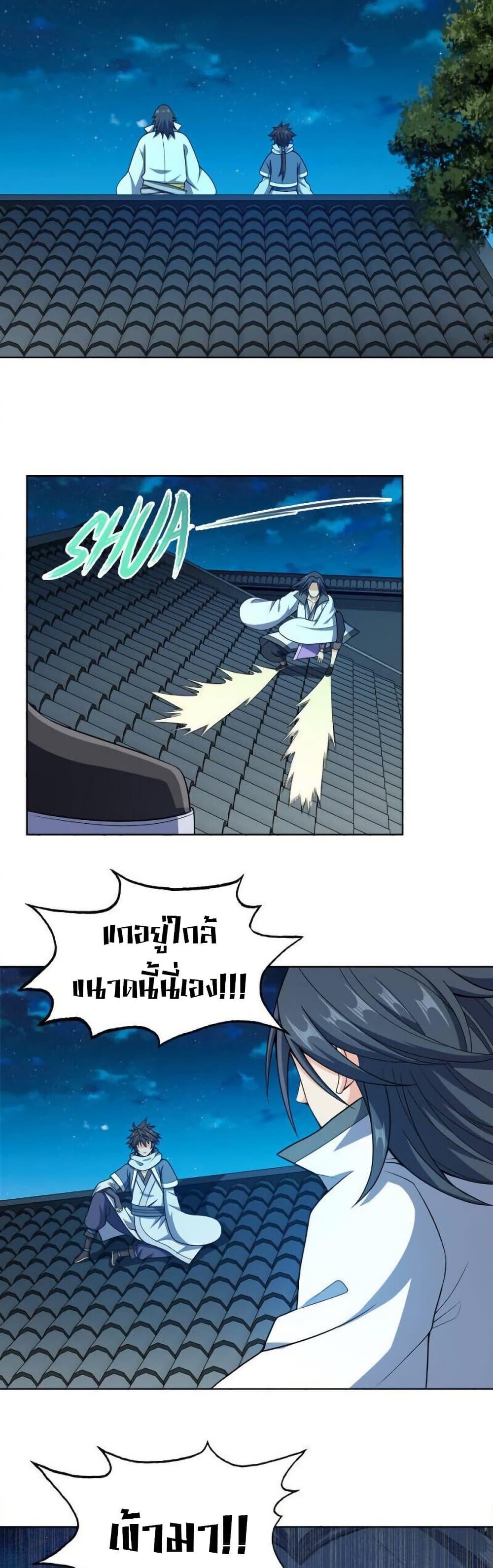 Manga-lc-com อ่านมังงะ อ่านการ์ตูน ออนไลน์ ฟรี My Wife is Actually the Future Tyrant Empress ตอนที่ 1 2 3 4 5 6 7 8 9 10 11 12 13 14 ฟรี ไม่มีโฆษณา Manga-lc - อ่าน มังงะ อ่าน การ์ตูน ออนไลน์ อ่านมังงะ ฟรี