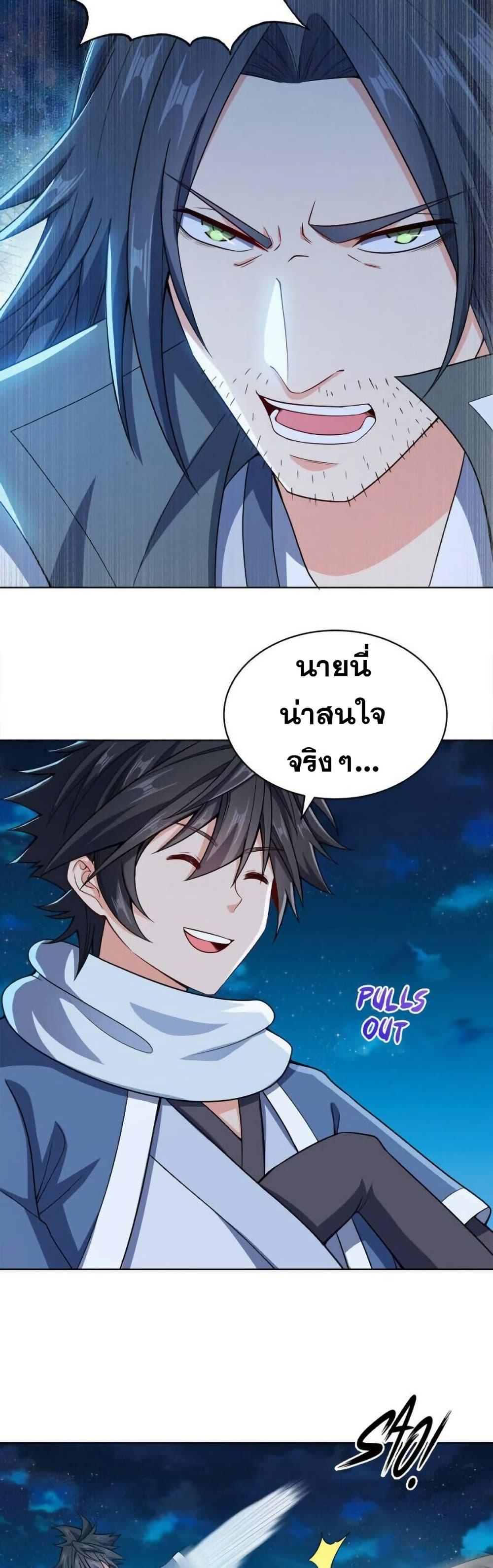 Manga-lc-com อ่านมังงะ อ่านการ์ตูน ออนไลน์ ฟรี My Wife is Actually the Future Tyrant Empress ตอนที่ 1 2 3 4 5 6 7 8 9 10 11 12 13 14 ฟรี ไม่มีโฆษณา Manga-lc - อ่าน มังงะ อ่าน การ์ตูน ออนไลน์ อ่านมังงะ ฟรี