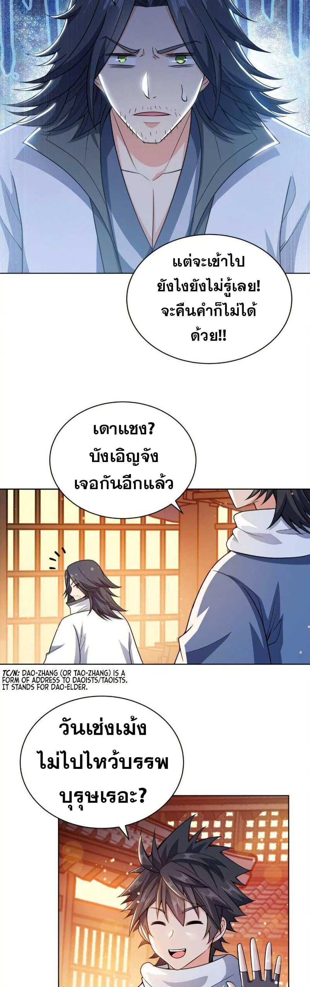 Manga-lc-com อ่านมังงะ อ่านการ์ตูน ออนไลน์ ฟรี My Wife is Actually the Future Tyrant Empress ตอนที่ 1 2 3 4 5 6 7 8 9 10 11 12 13 14 ฟรี ไม่มีโฆษณา Manga-lc - อ่าน มังงะ อ่าน การ์ตูน ออนไลน์ อ่านมังงะ ฟรี