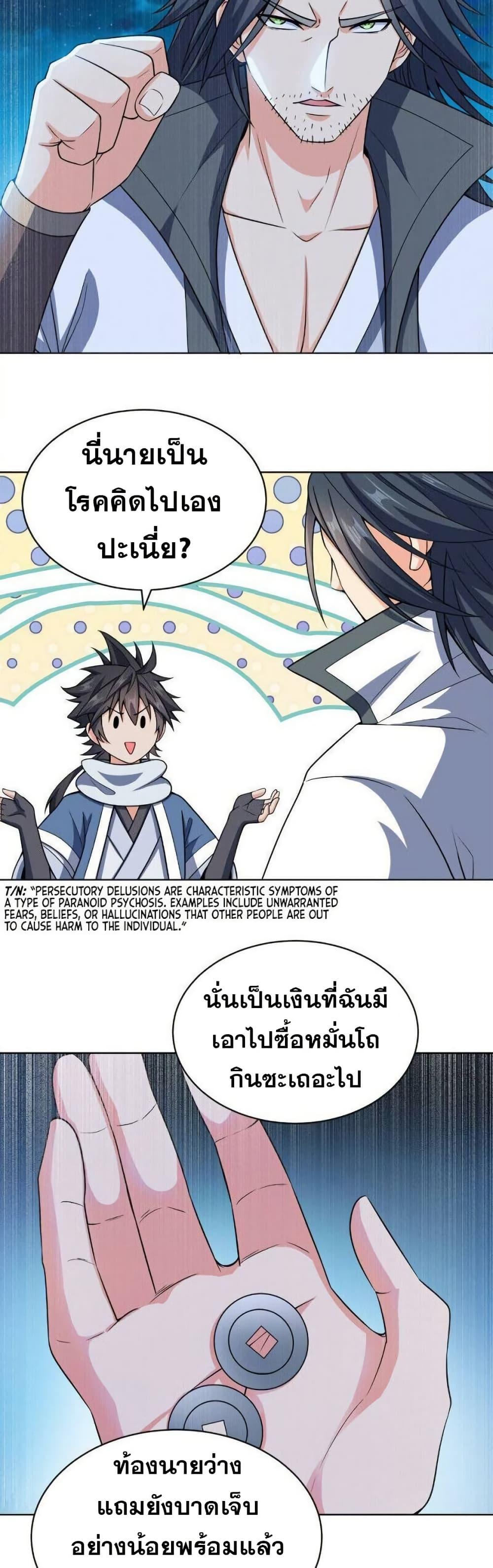 Manga-lc-com อ่านมังงะ อ่านการ์ตูน ออนไลน์ ฟรี My Wife is Actually the Future Tyrant Empress ตอนที่ 1 2 3 4 5 6 7 8 9 10 11 12 13 14 ฟรี ไม่มีโฆษณา Manga-lc - อ่าน มังงะ อ่าน การ์ตูน ออนไลน์ อ่านมังงะ ฟรี