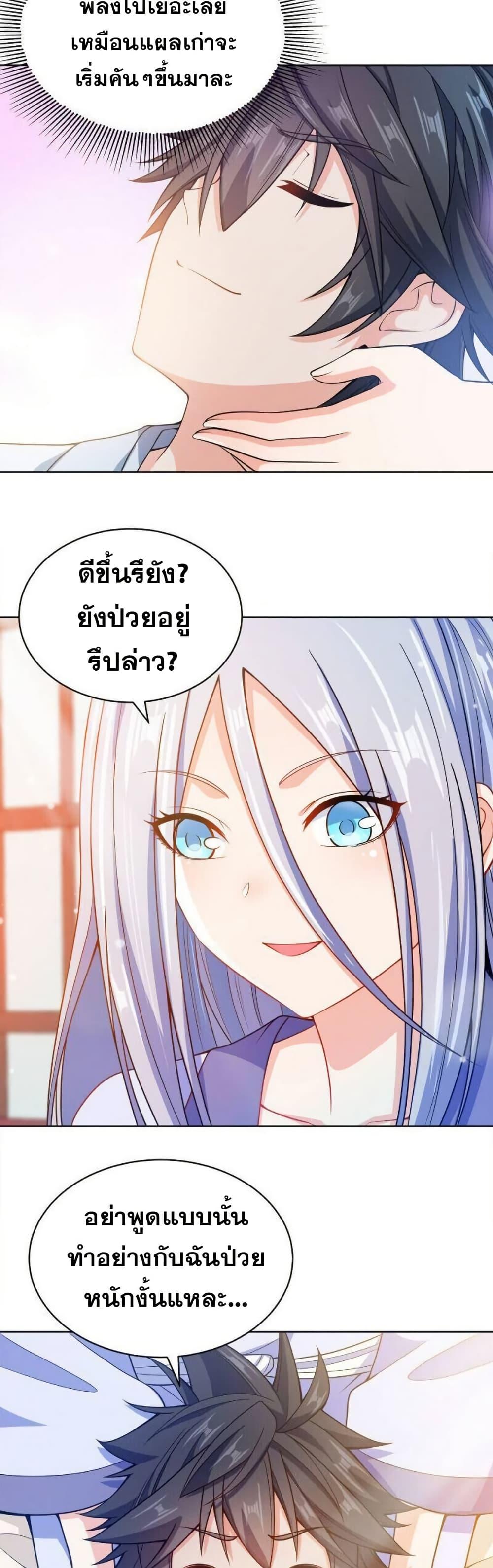 Manga-lc-com อ่านมังงะ อ่านการ์ตูน ออนไลน์ ฟรี My Wife is Actually the Future Tyrant Empress ตอนที่ 1 2 3 4 5 6 7 8 9 10 11 12 13 14 ฟรี ไม่มีโฆษณา Manga-lc - อ่าน มังงะ อ่าน การ์ตูน ออนไลน์ อ่านมังงะ ฟรี