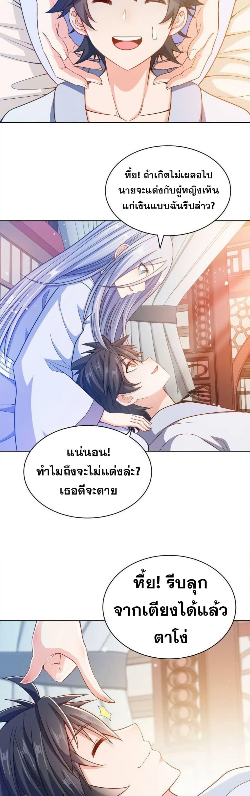 Manga-lc-com อ่านมังงะ อ่านการ์ตูน ออนไลน์ ฟรี My Wife is Actually the Future Tyrant Empress ตอนที่ 1 2 3 4 5 6 7 8 9 10 11 12 13 14 ฟรี ไม่มีโฆษณา Manga-lc - อ่าน มังงะ อ่าน การ์ตูน ออนไลน์ อ่านมังงะ ฟรี