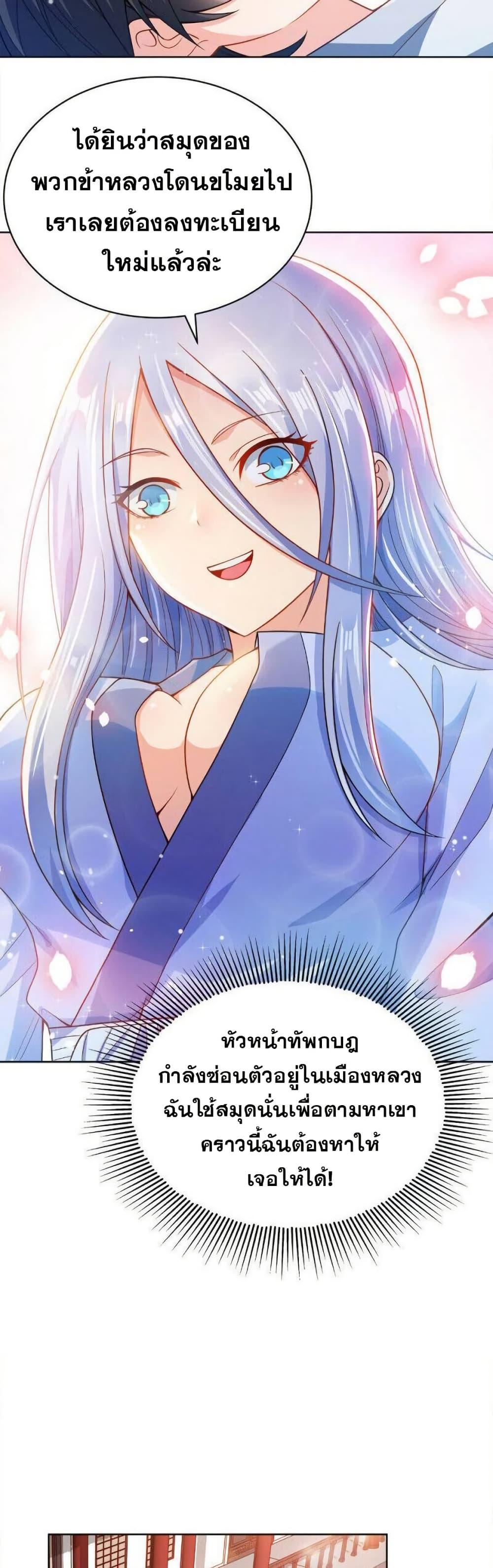 Manga-lc-com อ่านมังงะ อ่านการ์ตูน ออนไลน์ ฟรี My Wife is Actually the Future Tyrant Empress ตอนที่ 1 2 3 4 5 6 7 8 9 10 11 12 13 14 ฟรี ไม่มีโฆษณา Manga-lc - อ่าน มังงะ อ่าน การ์ตูน ออนไลน์ อ่านมังงะ ฟรี