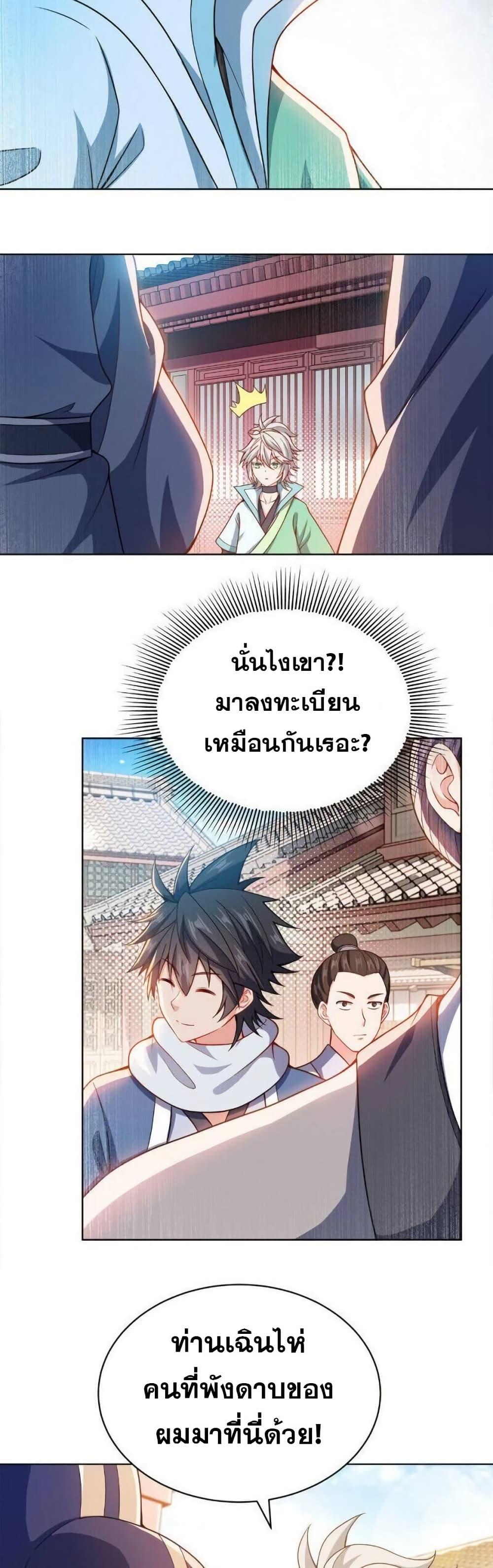 Manga-lc-com อ่านมังงะ อ่านการ์ตูน ออนไลน์ ฟรี My Wife is Actually the Future Tyrant Empress ตอนที่ 1 2 3 4 5 6 7 8 9 10 11 12 13 14 ฟรี ไม่มีโฆษณา Manga-lc - อ่าน มังงะ อ่าน การ์ตูน ออนไลน์ อ่านมังงะ ฟรี
