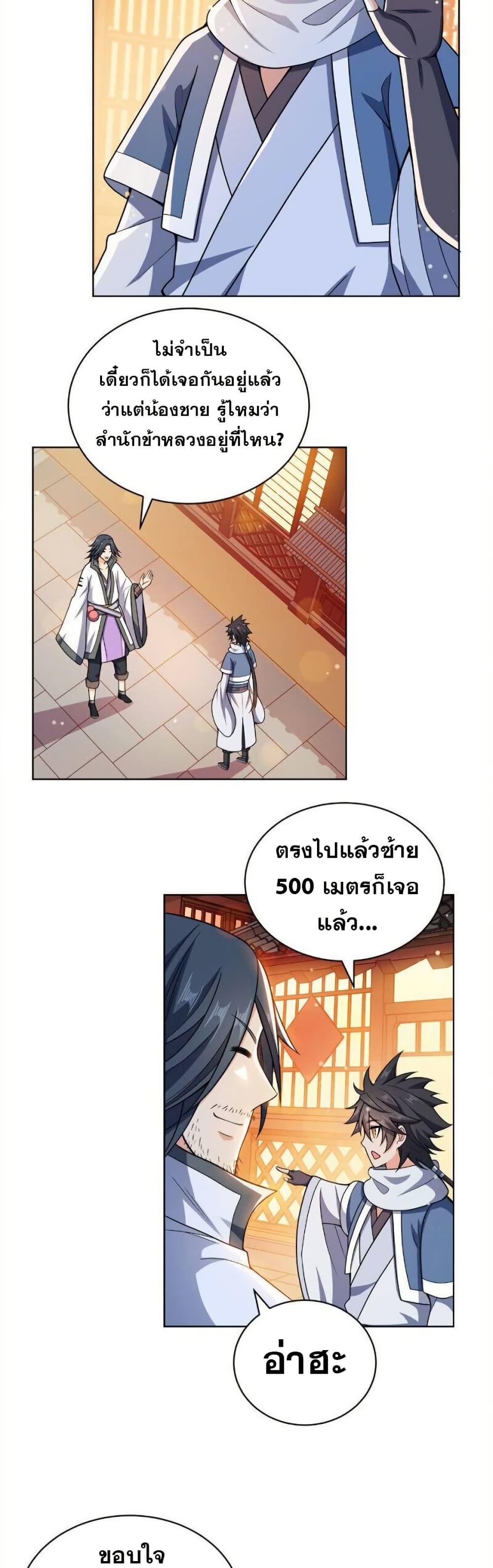 Manga-lc-com อ่านมังงะ อ่านการ์ตูน ออนไลน์ ฟรี My Wife is Actually the Future Tyrant Empress ตอนที่ 1 2 3 4 5 6 7 8 9 10 11 12 13 14 ฟรี ไม่มีโฆษณา Manga-lc - อ่าน มังงะ อ่าน การ์ตูน ออนไลน์ อ่านมังงะ ฟรี