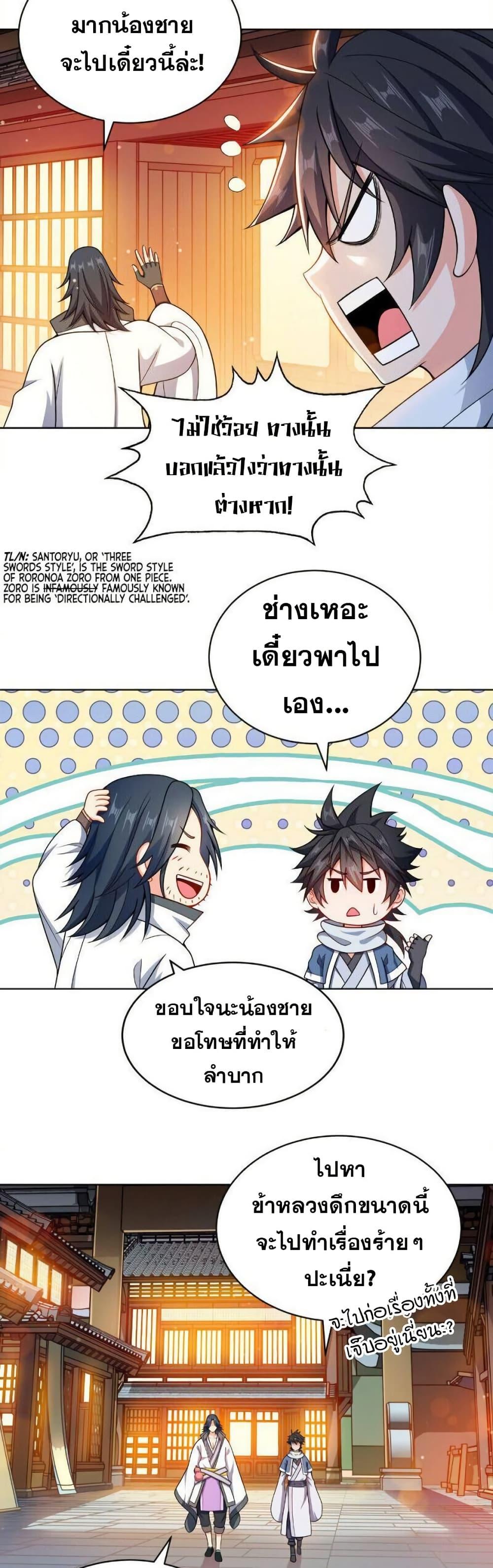 Manga-lc-com อ่านมังงะ อ่านการ์ตูน ออนไลน์ ฟรี My Wife is Actually the Future Tyrant Empress ตอนที่ 1 2 3 4 5 6 7 8 9 10 11 12 13 14 ฟรี ไม่มีโฆษณา Manga-lc - อ่าน มังงะ อ่าน การ์ตูน ออนไลน์ อ่านมังงะ ฟรี