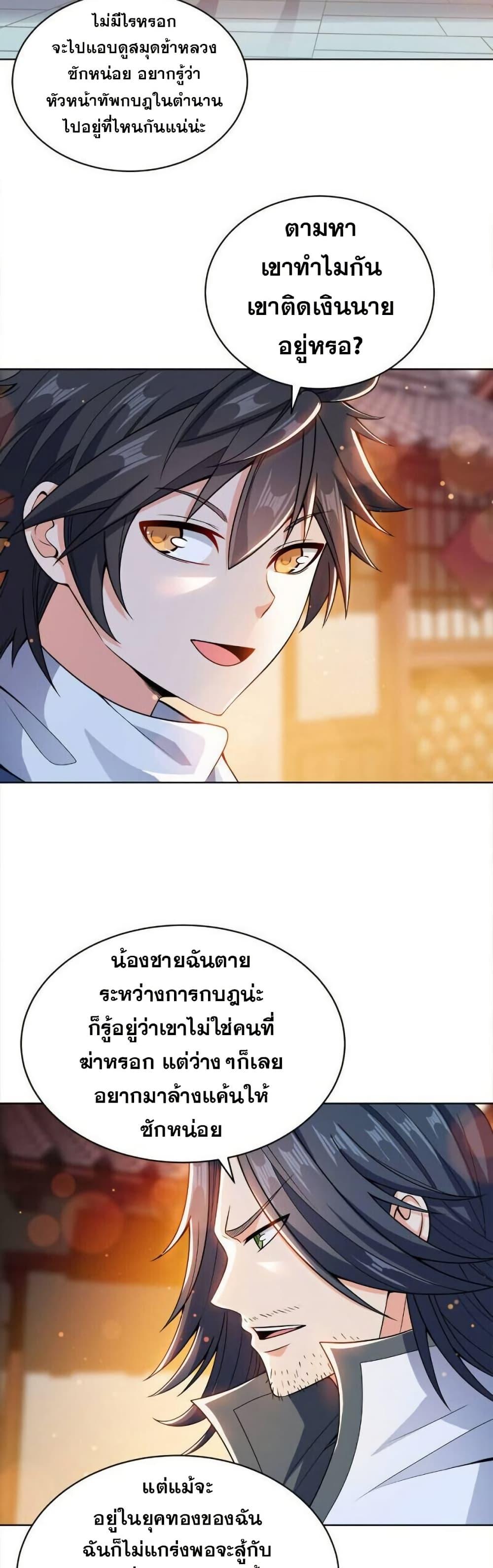 Manga-lc-com อ่านมังงะ อ่านการ์ตูน ออนไลน์ ฟรี My Wife is Actually the Future Tyrant Empress ตอนที่ 1 2 3 4 5 6 7 8 9 10 11 12 13 14 ฟรี ไม่มีโฆษณา Manga-lc - อ่าน มังงะ อ่าน การ์ตูน ออนไลน์ อ่านมังงะ ฟรี