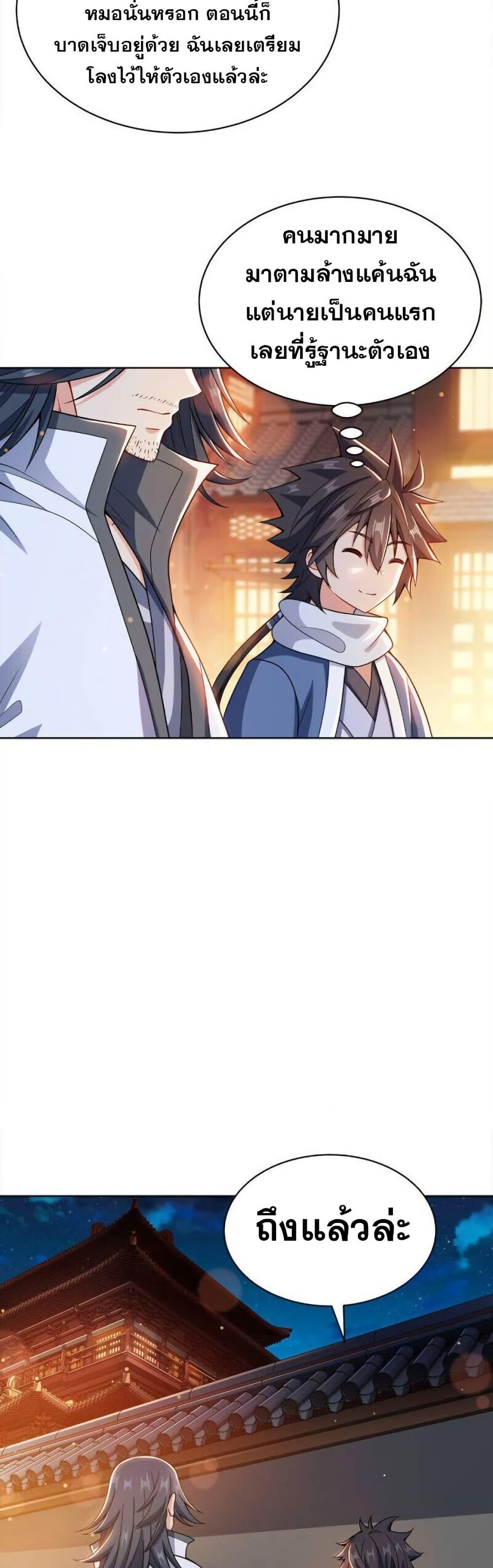 Manga-lc-com อ่านมังงะ อ่านการ์ตูน ออนไลน์ ฟรี My Wife is Actually the Future Tyrant Empress ตอนที่ 1 2 3 4 5 6 7 8 9 10 11 12 13 14 ฟรี ไม่มีโฆษณา Manga-lc - อ่าน มังงะ อ่าน การ์ตูน ออนไลน์ อ่านมังงะ ฟรี