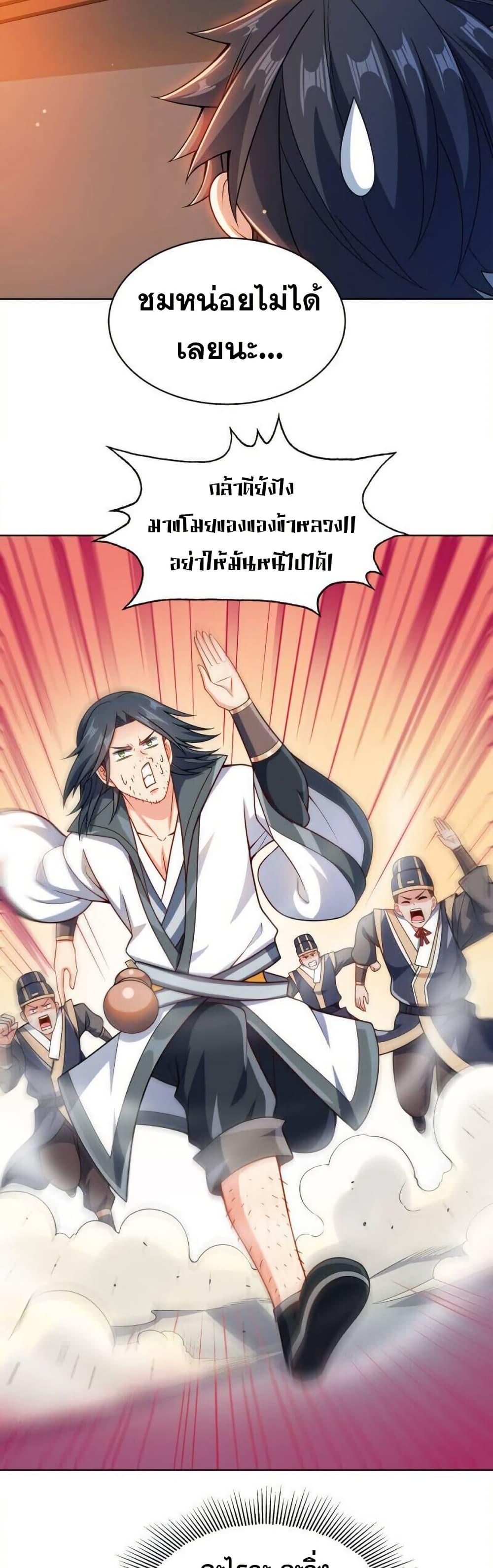 Manga-lc-com อ่านมังงะ อ่านการ์ตูน ออนไลน์ ฟรี My Wife is Actually the Future Tyrant Empress ตอนที่ 1 2 3 4 5 6 7 8 9 10 11 12 13 14 ฟรี ไม่มีโฆษณา Manga-lc - อ่าน มังงะ อ่าน การ์ตูน ออนไลน์ อ่านมังงะ ฟรี