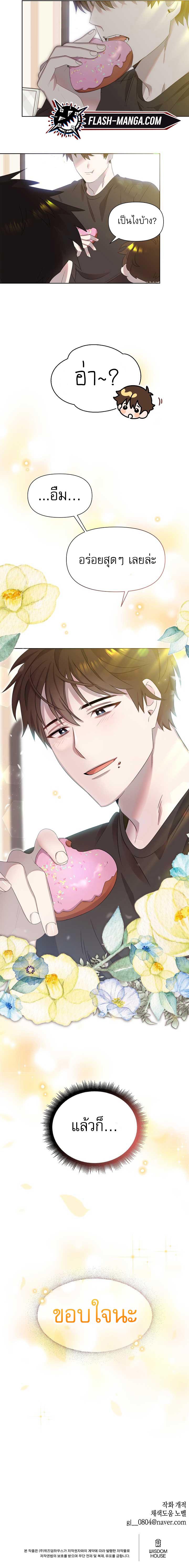 Manga-lc-com อ่านมังงะ อ่านการ์ตูน ออนไลน์ ฟรี Brother, Am I Cute ตอนที่ 1 2 3 4 5 6 7 8 9 10 11 12 13 14 ฟรี ไม่มีโฆษณา Manga-lc - อ่าน มังงะ อ่าน การ์ตูน ออนไลน์ อ่านมังงะ ฟรี