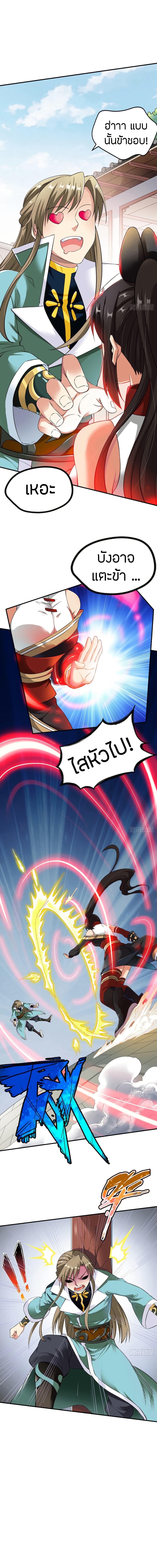 Manga-lc-com อ่านมังงะ อ่านการ์ตูน ออนไลน์ ฟรี The Legendary Tripod ตอนที่ 1 2 3 4 5 6 7 8 9 10 11 12 13 14 ฟรี ไม่มีโฆษณา Manga-lc - อ่าน มังงะ อ่าน การ์ตูน ออนไลน์ อ่านมังงะ ฟรี