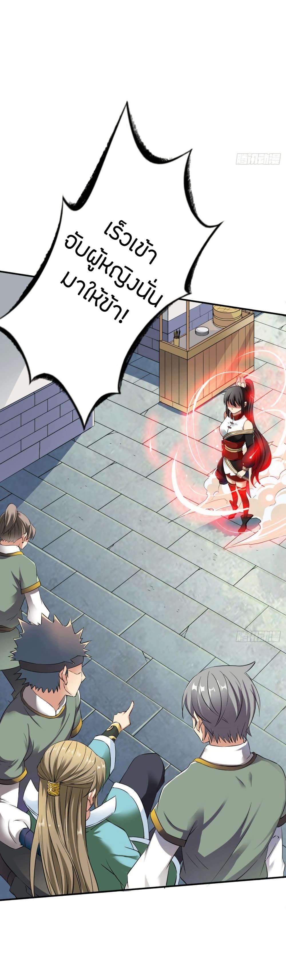 Manga-lc-com อ่านมังงะ อ่านการ์ตูน ออนไลน์ ฟรี The Legendary Tripod ตอนที่ 1 2 3 4 5 6 7 8 9 10 11 12 13 14 ฟรี ไม่มีโฆษณา Manga-lc - อ่าน มังงะ อ่าน การ์ตูน ออนไลน์ อ่านมังงะ ฟรี