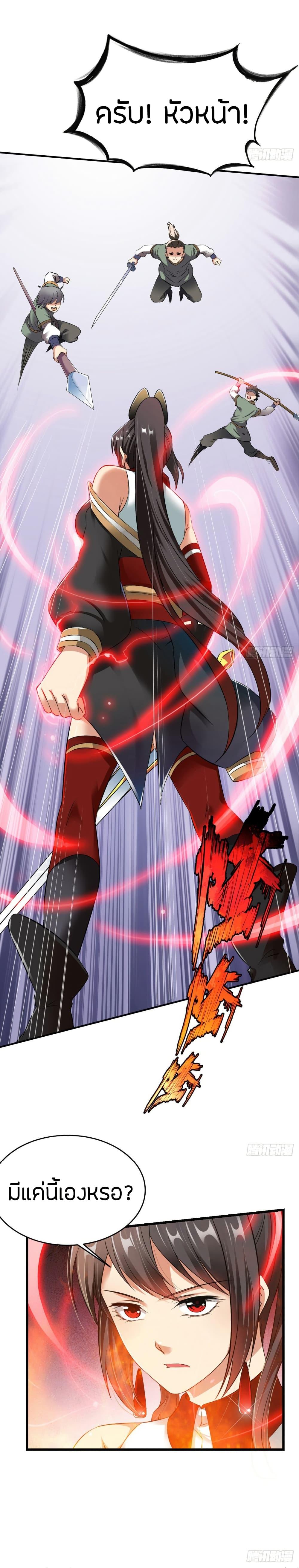 Manga-lc-com อ่านมังงะ อ่านการ์ตูน ออนไลน์ ฟรี The Legendary Tripod ตอนที่ 1 2 3 4 5 6 7 8 9 10 11 12 13 14 ฟรี ไม่มีโฆษณา Manga-lc - อ่าน มังงะ อ่าน การ์ตูน ออนไลน์ อ่านมังงะ ฟรี