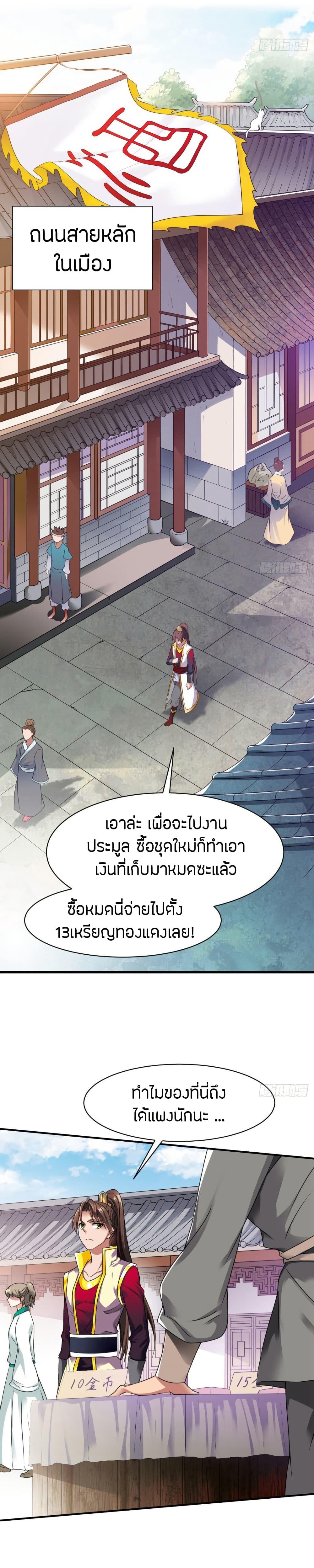 Manga-lc-com อ่านมังงะ อ่านการ์ตูน ออนไลน์ ฟรี The Legendary Tripod ตอนที่ 1 2 3 4 5 6 7 8 9 10 11 12 13 14 ฟรี ไม่มีโฆษณา Manga-lc - อ่าน มังงะ อ่าน การ์ตูน ออนไลน์ อ่านมังงะ ฟรี