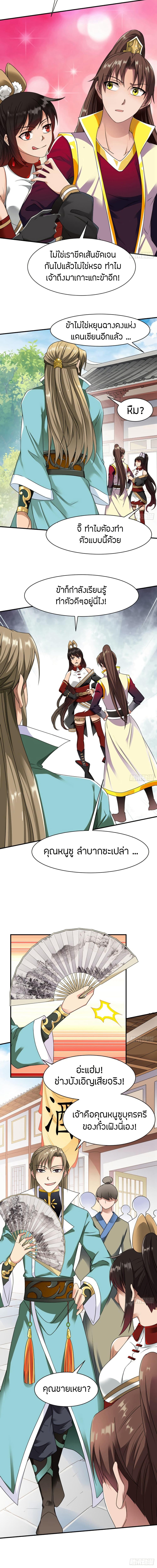 Manga-lc-com อ่านมังงะ อ่านการ์ตูน ออนไลน์ ฟรี The Legendary Tripod ตอนที่ 1 2 3 4 5 6 7 8 9 10 11 12 13 14 ฟรี ไม่มีโฆษณา Manga-lc - อ่าน มังงะ อ่าน การ์ตูน ออนไลน์ อ่านมังงะ ฟรี