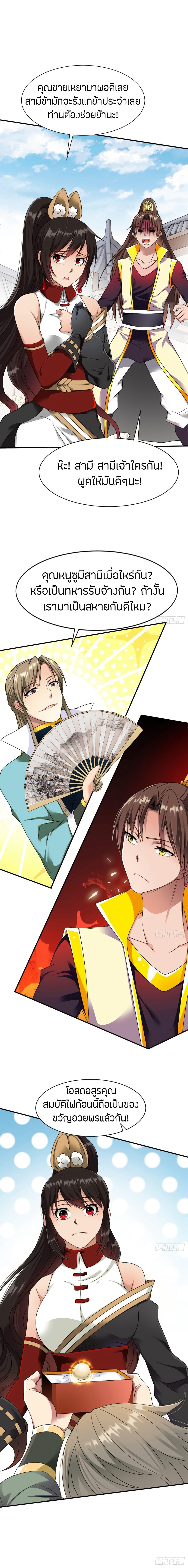 Manga-lc-com อ่านมังงะ อ่านการ์ตูน ออนไลน์ ฟรี The Legendary Tripod ตอนที่ 1 2 3 4 5 6 7 8 9 10 11 12 13 14 ฟรี ไม่มีโฆษณา Manga-lc - อ่าน มังงะ อ่าน การ์ตูน ออนไลน์ อ่านมังงะ ฟรี