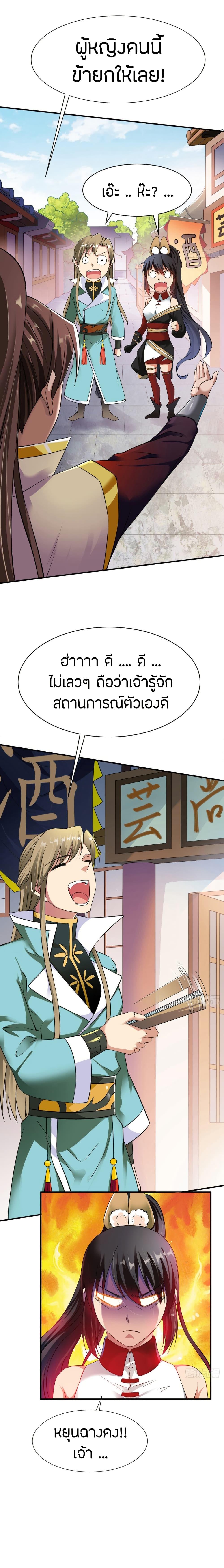 Manga-lc-com อ่านมังงะ อ่านการ์ตูน ออนไลน์ ฟรี The Legendary Tripod ตอนที่ 1 2 3 4 5 6 7 8 9 10 11 12 13 14 ฟรี ไม่มีโฆษณา Manga-lc - อ่าน มังงะ อ่าน การ์ตูน ออนไลน์ อ่านมังงะ ฟรี