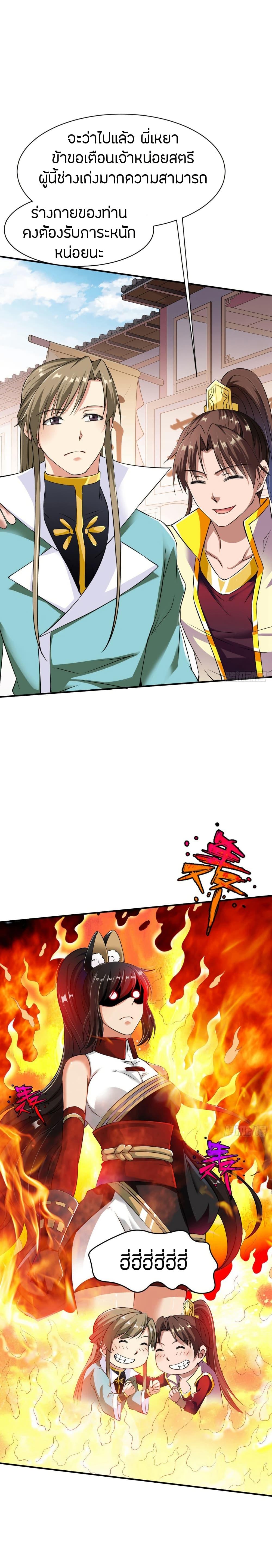 Manga-lc-com อ่านมังงะ อ่านการ์ตูน ออนไลน์ ฟรี The Legendary Tripod ตอนที่ 1 2 3 4 5 6 7 8 9 10 11 12 13 14 ฟรี ไม่มีโฆษณา Manga-lc - อ่าน มังงะ อ่าน การ์ตูน ออนไลน์ อ่านมังงะ ฟรี