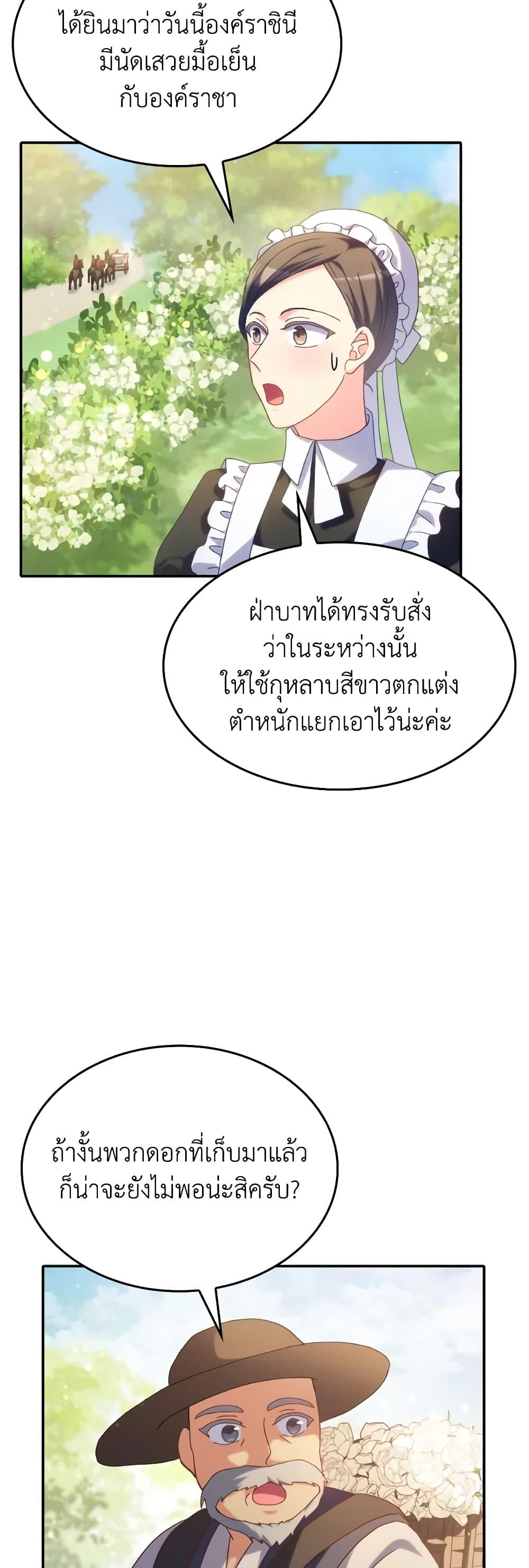 Manga-lc-com อ่านมังงะ อ่านการ์ตูน ออนไลน์ ฟรี I Don’t Want to Be Loved ตอนที่ 1 2 3 4 5 6 7 8 9 10 11 12 13 14 ฟรี ไม่มีโฆษณา Manga-lc - อ่าน มังงะ อ่าน การ์ตูน ออนไลน์ อ่านมังงะ ฟรี
