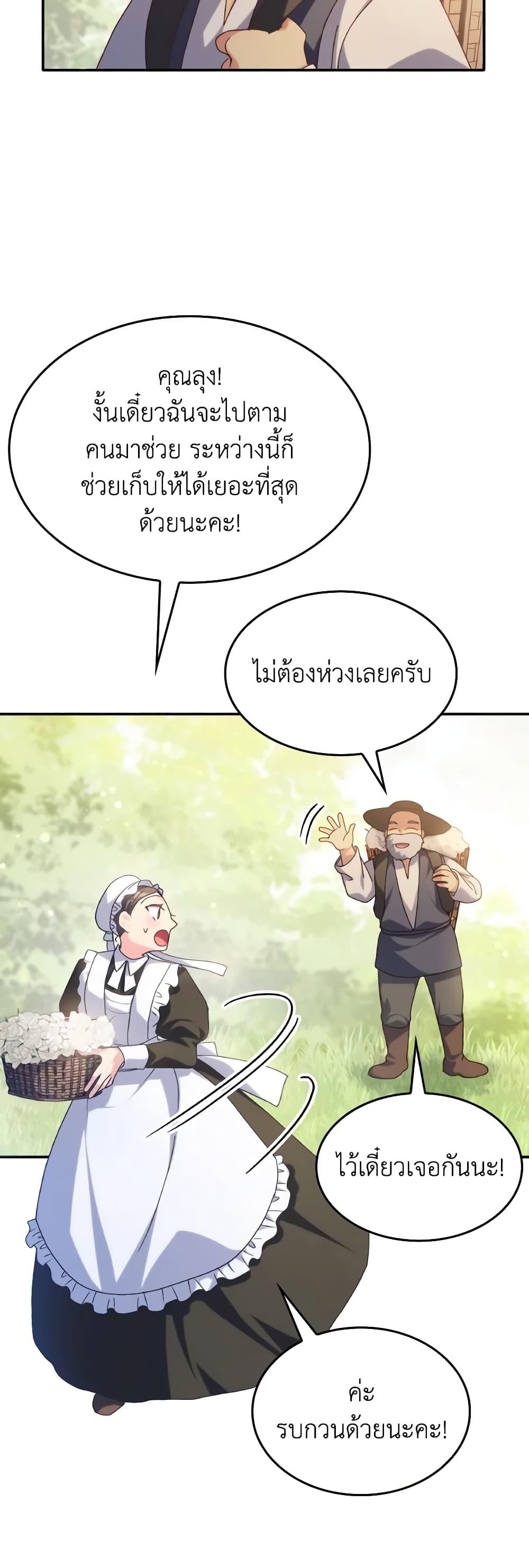 Manga-lc-com อ่านมังงะ อ่านการ์ตูน ออนไลน์ ฟรี I Don’t Want to Be Loved ตอนที่ 1 2 3 4 5 6 7 8 9 10 11 12 13 14 ฟรี ไม่มีโฆษณา Manga-lc - อ่าน มังงะ อ่าน การ์ตูน ออนไลน์ อ่านมังงะ ฟรี