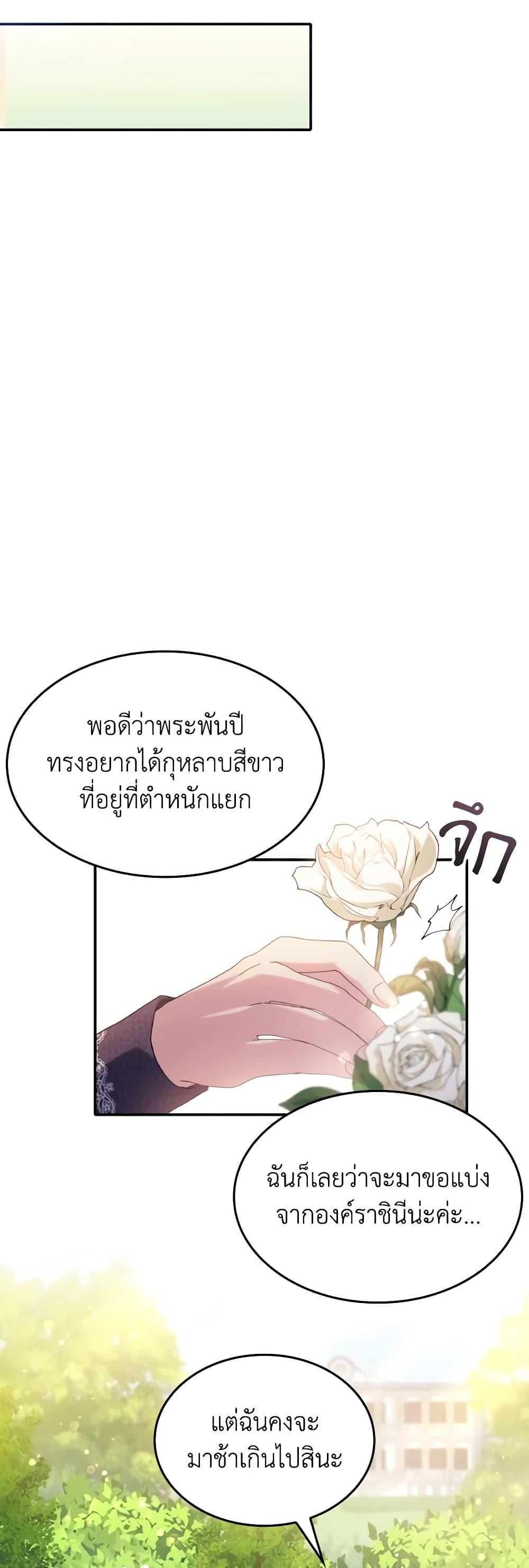 Manga-lc-com อ่านมังงะ อ่านการ์ตูน ออนไลน์ ฟรี I Don’t Want to Be Loved ตอนที่ 1 2 3 4 5 6 7 8 9 10 11 12 13 14 ฟรี ไม่มีโฆษณา Manga-lc - อ่าน มังงะ อ่าน การ์ตูน ออนไลน์ อ่านมังงะ ฟรี