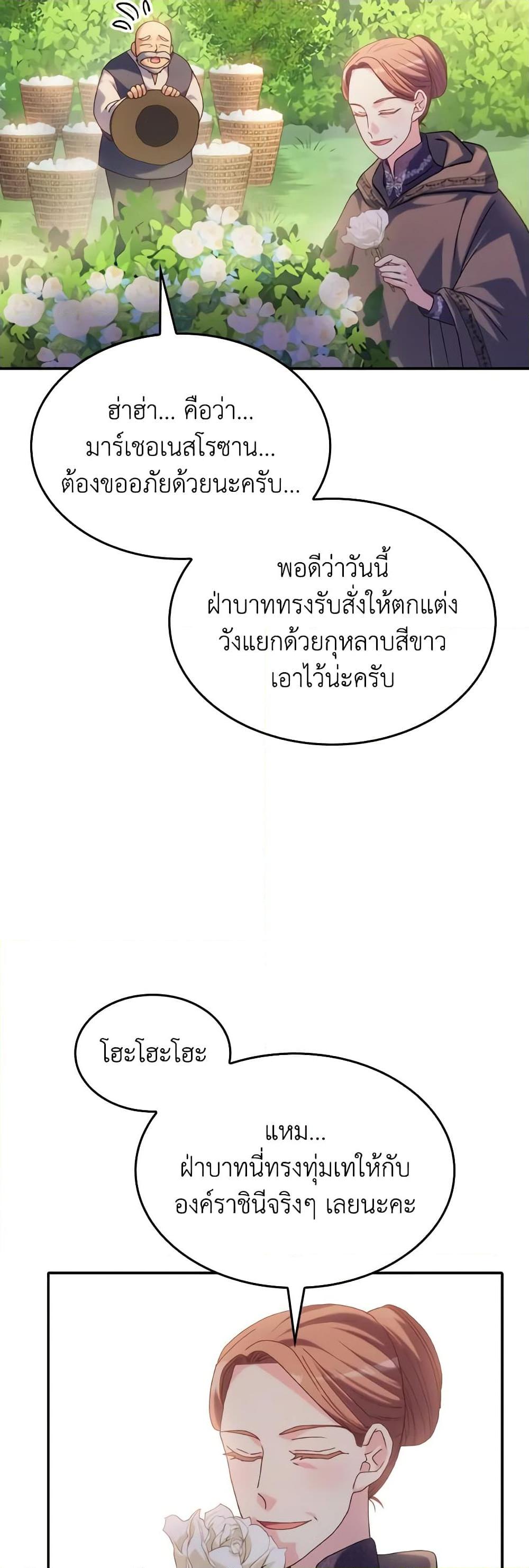 Manga-lc-com อ่านมังงะ อ่านการ์ตูน ออนไลน์ ฟรี I Don’t Want to Be Loved ตอนที่ 1 2 3 4 5 6 7 8 9 10 11 12 13 14 ฟรี ไม่มีโฆษณา Manga-lc - อ่าน มังงะ อ่าน การ์ตูน ออนไลน์ อ่านมังงะ ฟรี