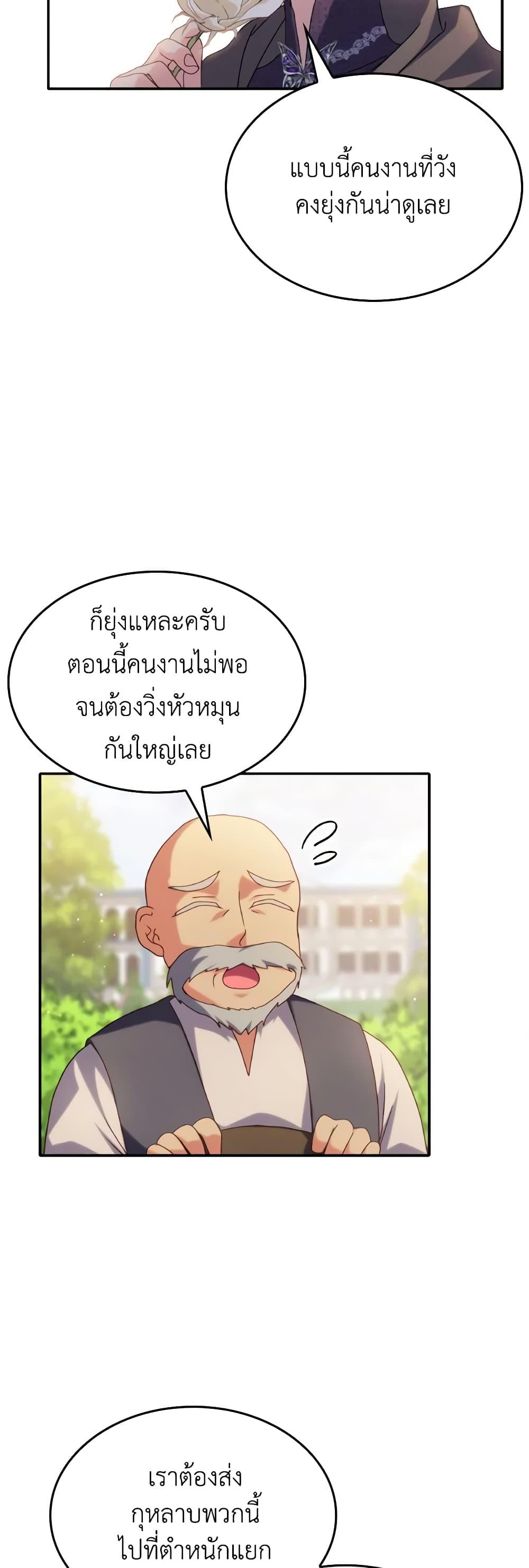 Manga-lc-com อ่านมังงะ อ่านการ์ตูน ออนไลน์ ฟรี I Don’t Want to Be Loved ตอนที่ 1 2 3 4 5 6 7 8 9 10 11 12 13 14 ฟรี ไม่มีโฆษณา Manga-lc - อ่าน มังงะ อ่าน การ์ตูน ออนไลน์ อ่านมังงะ ฟรี