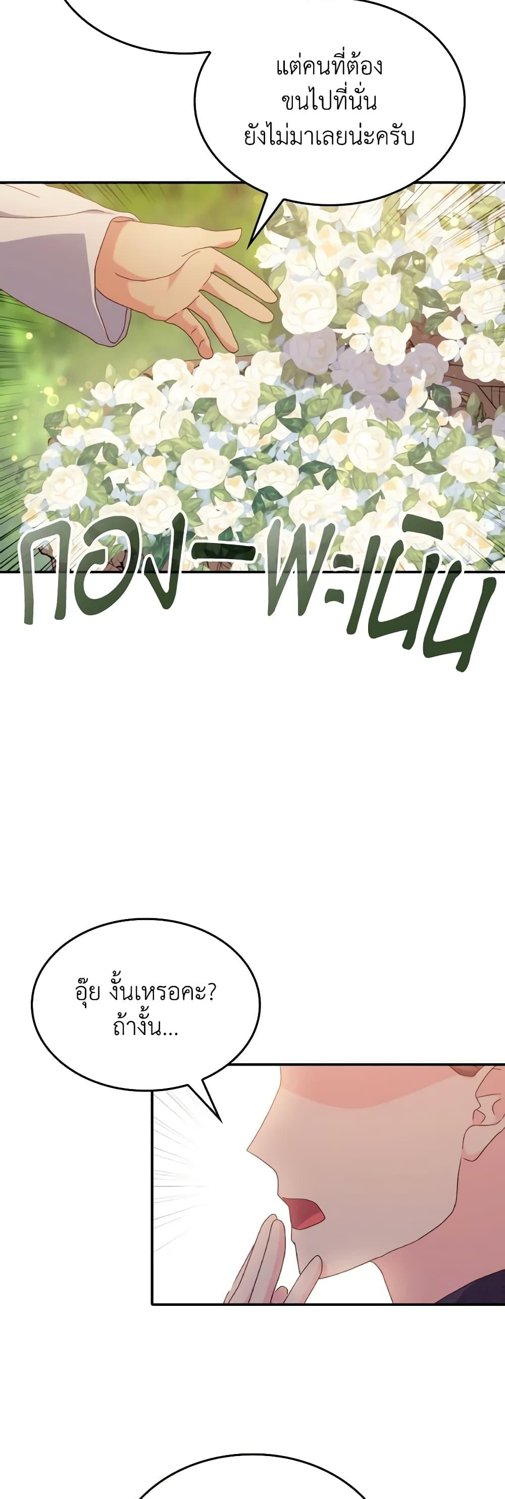 Manga-lc-com อ่านมังงะ อ่านการ์ตูน ออนไลน์ ฟรี I Don’t Want to Be Loved ตอนที่ 1 2 3 4 5 6 7 8 9 10 11 12 13 14 ฟรี ไม่มีโฆษณา Manga-lc - อ่าน มังงะ อ่าน การ์ตูน ออนไลน์ อ่านมังงะ ฟรี