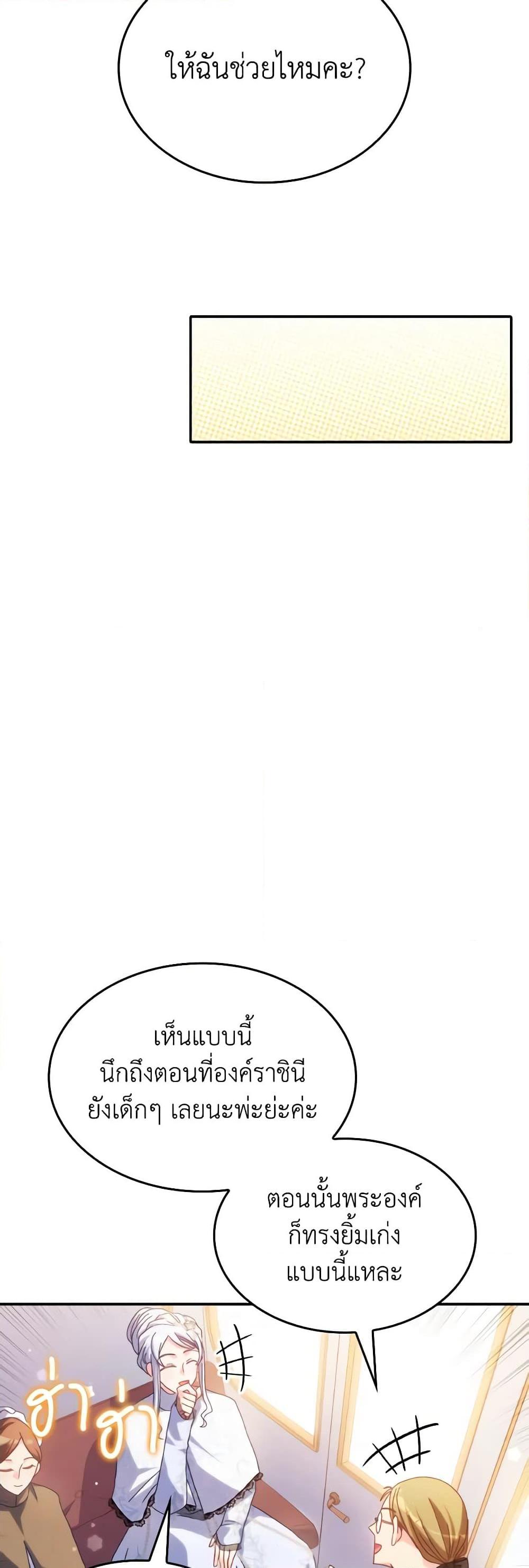 Manga-lc-com อ่านมังงะ อ่านการ์ตูน ออนไลน์ ฟรี I Don’t Want to Be Loved ตอนที่ 1 2 3 4 5 6 7 8 9 10 11 12 13 14 ฟรี ไม่มีโฆษณา Manga-lc - อ่าน มังงะ อ่าน การ์ตูน ออนไลน์ อ่านมังงะ ฟรี