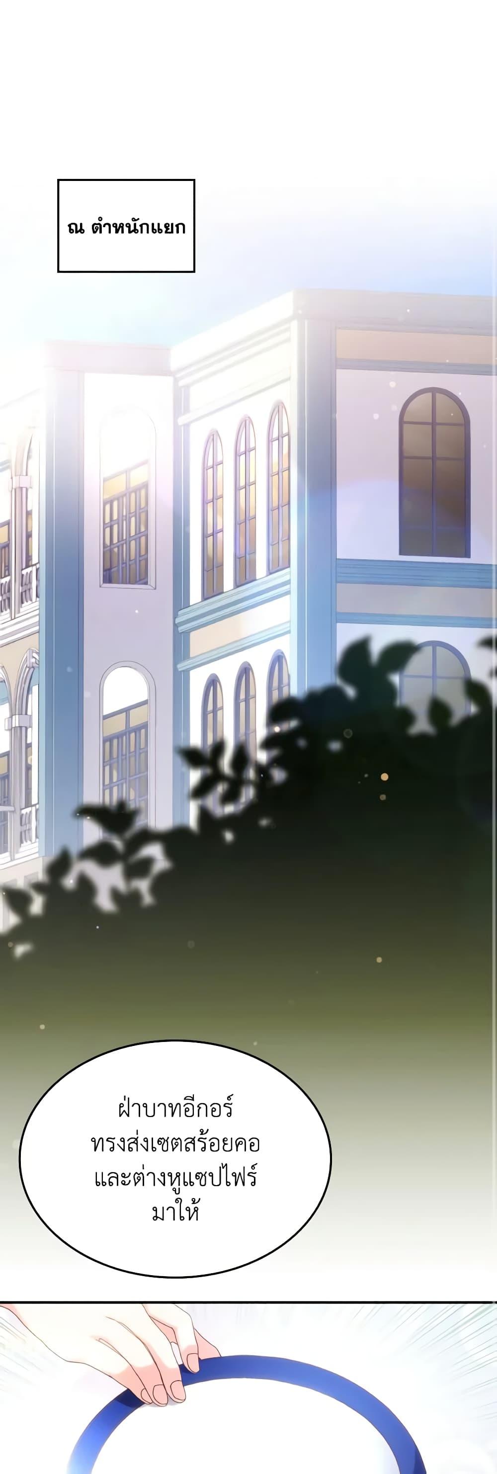 Manga-lc-com อ่านมังงะ อ่านการ์ตูน ออนไลน์ ฟรี I Don’t Want to Be Loved ตอนที่ 1 2 3 4 5 6 7 8 9 10 11 12 13 14 ฟรี ไม่มีโฆษณา Manga-lc - อ่าน มังงะ อ่าน การ์ตูน ออนไลน์ อ่านมังงะ ฟรี