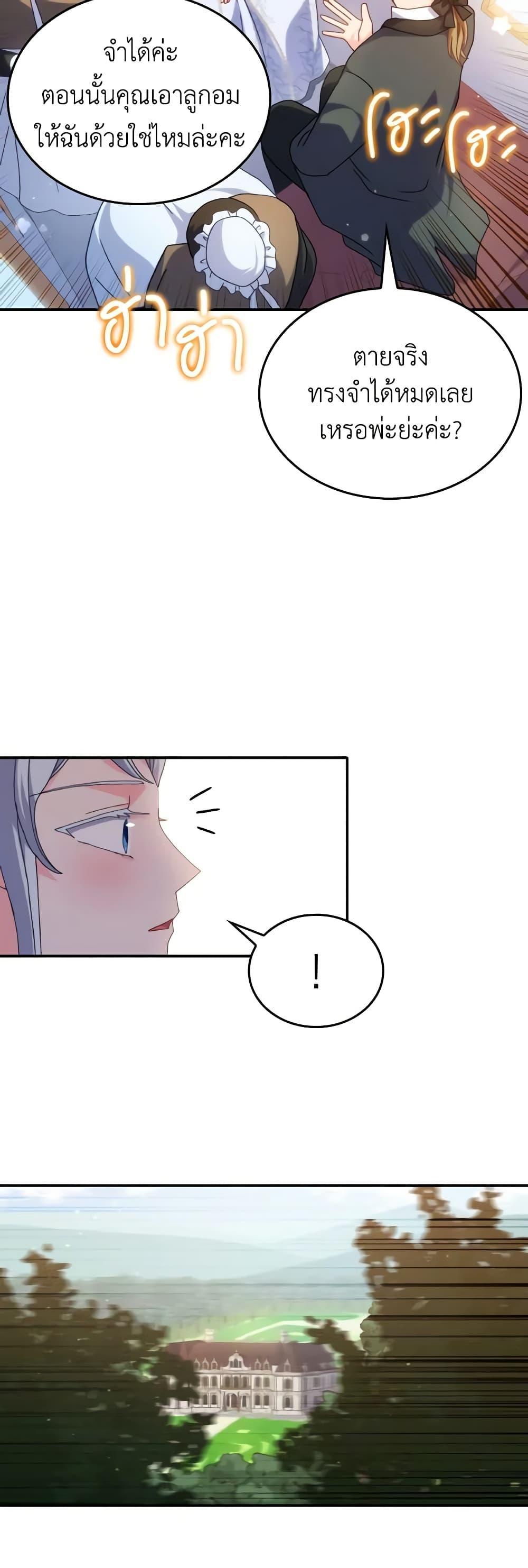 Manga-lc-com อ่านมังงะ อ่านการ์ตูน ออนไลน์ ฟรี I Don’t Want to Be Loved ตอนที่ 1 2 3 4 5 6 7 8 9 10 11 12 13 14 ฟรี ไม่มีโฆษณา Manga-lc - อ่าน มังงะ อ่าน การ์ตูน ออนไลน์ อ่านมังงะ ฟรี