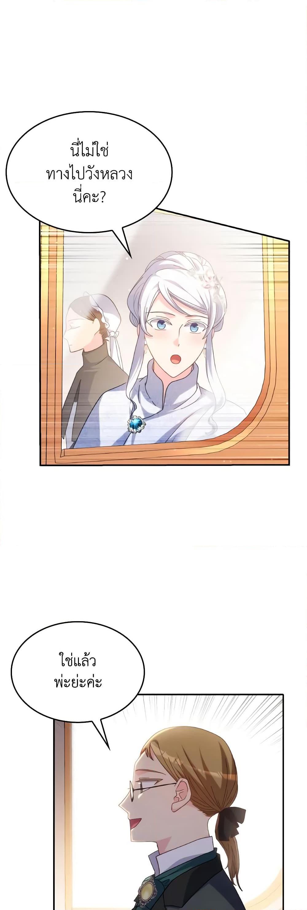 Manga-lc-com อ่านมังงะ อ่านการ์ตูน ออนไลน์ ฟรี I Don’t Want to Be Loved ตอนที่ 1 2 3 4 5 6 7 8 9 10 11 12 13 14 ฟรี ไม่มีโฆษณา Manga-lc - อ่าน มังงะ อ่าน การ์ตูน ออนไลน์ อ่านมังงะ ฟรี