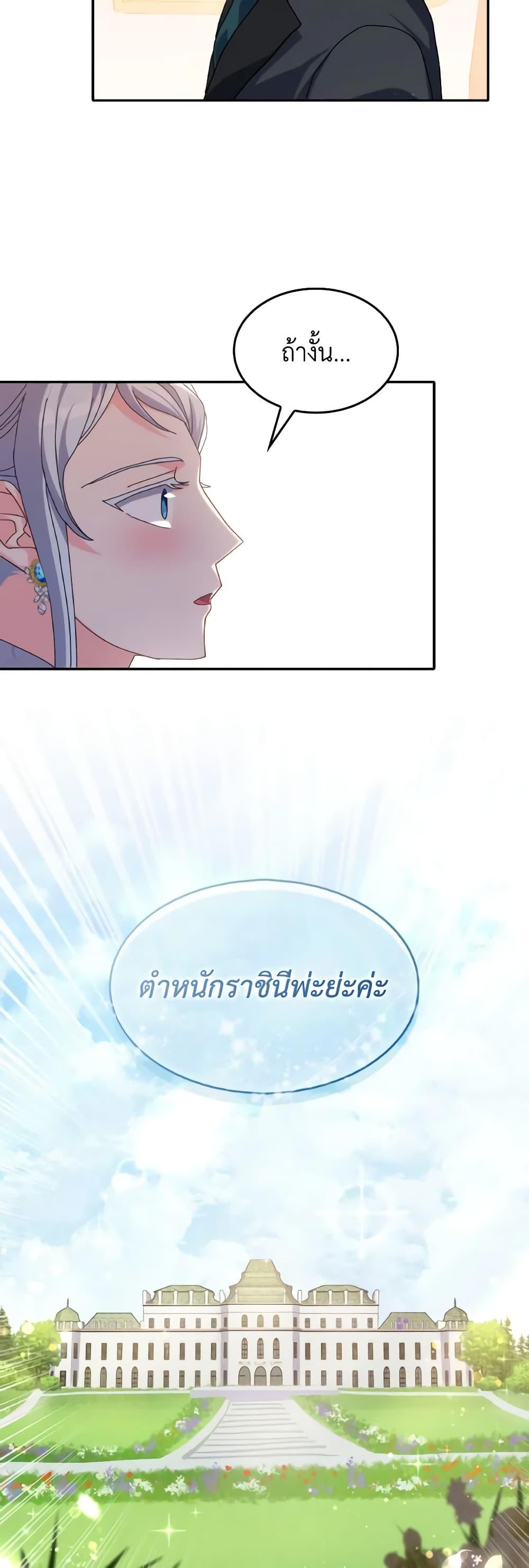 Manga-lc-com อ่านมังงะ อ่านการ์ตูน ออนไลน์ ฟรี I Don’t Want to Be Loved ตอนที่ 1 2 3 4 5 6 7 8 9 10 11 12 13 14 ฟรี ไม่มีโฆษณา Manga-lc - อ่าน มังงะ อ่าน การ์ตูน ออนไลน์ อ่านมังงะ ฟรี