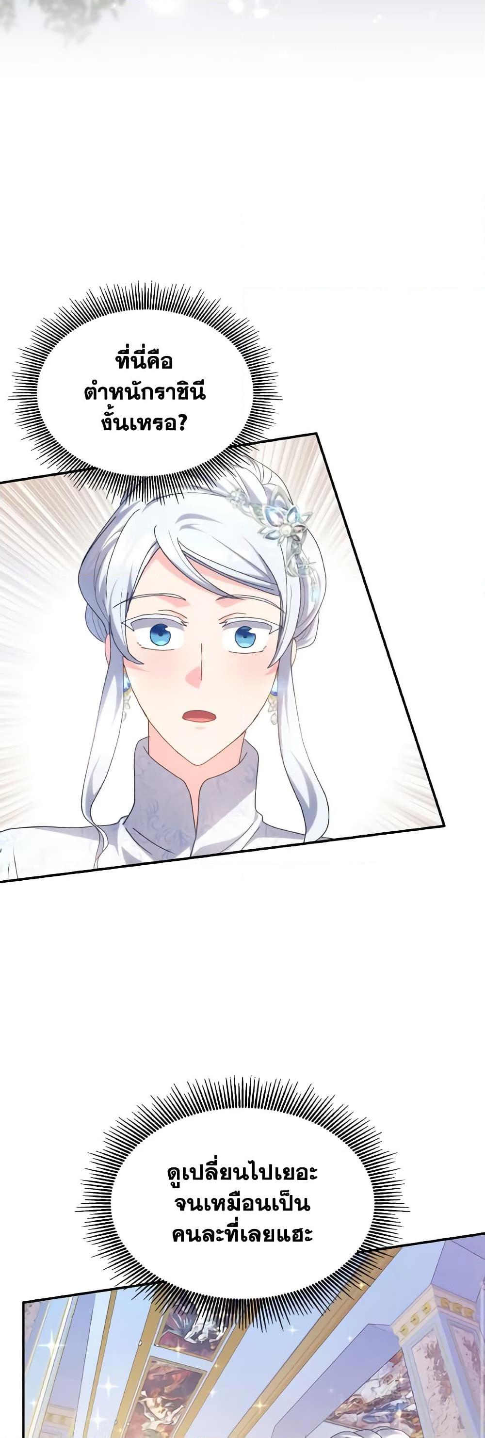 Manga-lc-com อ่านมังงะ อ่านการ์ตูน ออนไลน์ ฟรี I Don’t Want to Be Loved ตอนที่ 1 2 3 4 5 6 7 8 9 10 11 12 13 14 ฟรี ไม่มีโฆษณา Manga-lc - อ่าน มังงะ อ่าน การ์ตูน ออนไลน์ อ่านมังงะ ฟรี