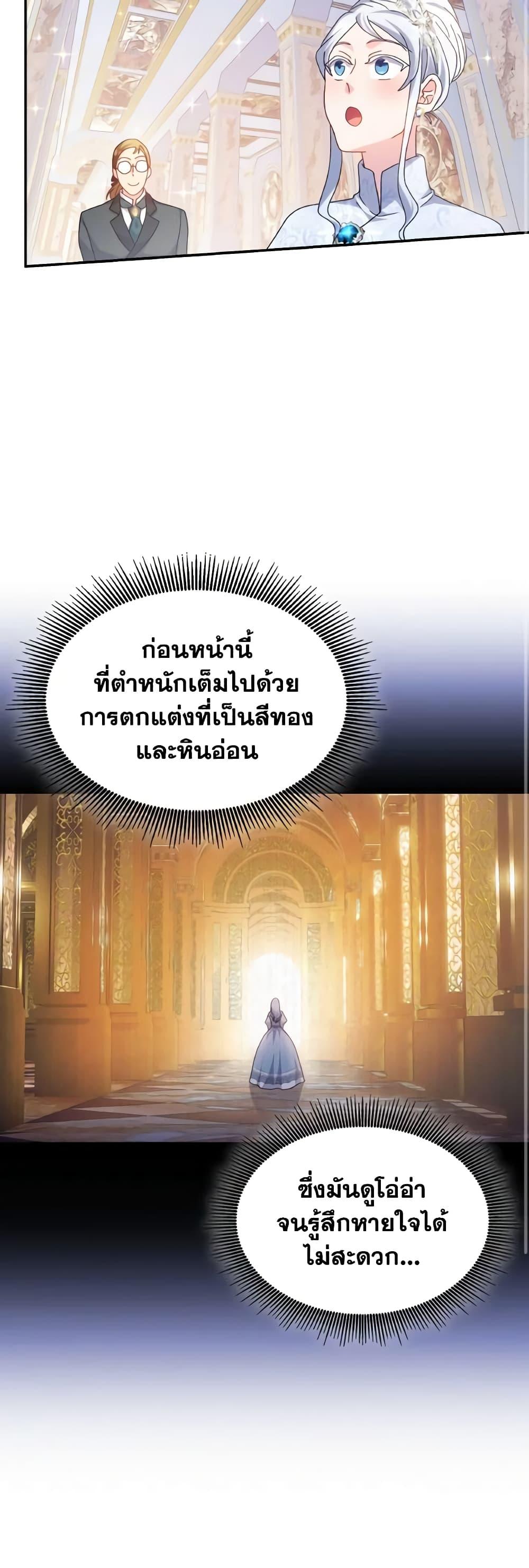 Manga-lc-com อ่านมังงะ อ่านการ์ตูน ออนไลน์ ฟรี I Don’t Want to Be Loved ตอนที่ 1 2 3 4 5 6 7 8 9 10 11 12 13 14 ฟรี ไม่มีโฆษณา Manga-lc - อ่าน มังงะ อ่าน การ์ตูน ออนไลน์ อ่านมังงะ ฟรี